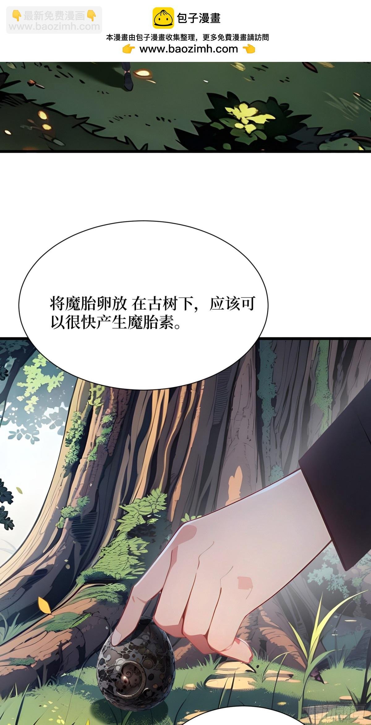 15 生命跃迁