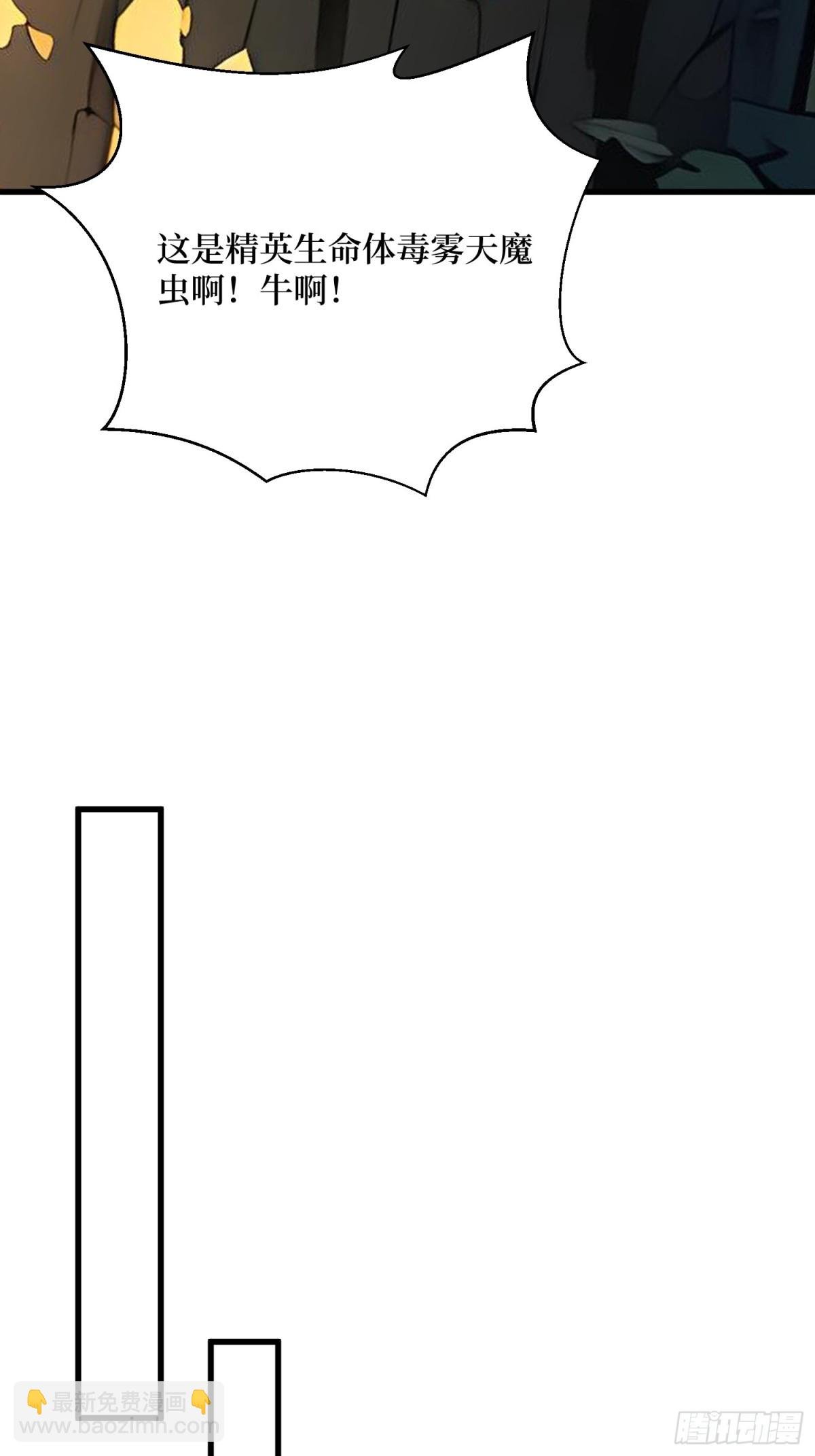 15 生命跃迁