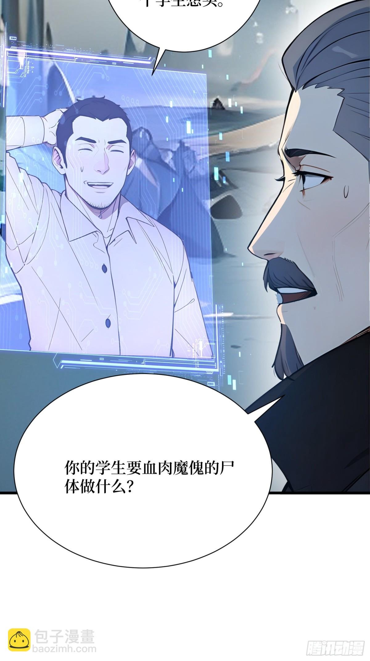 16 不速之客