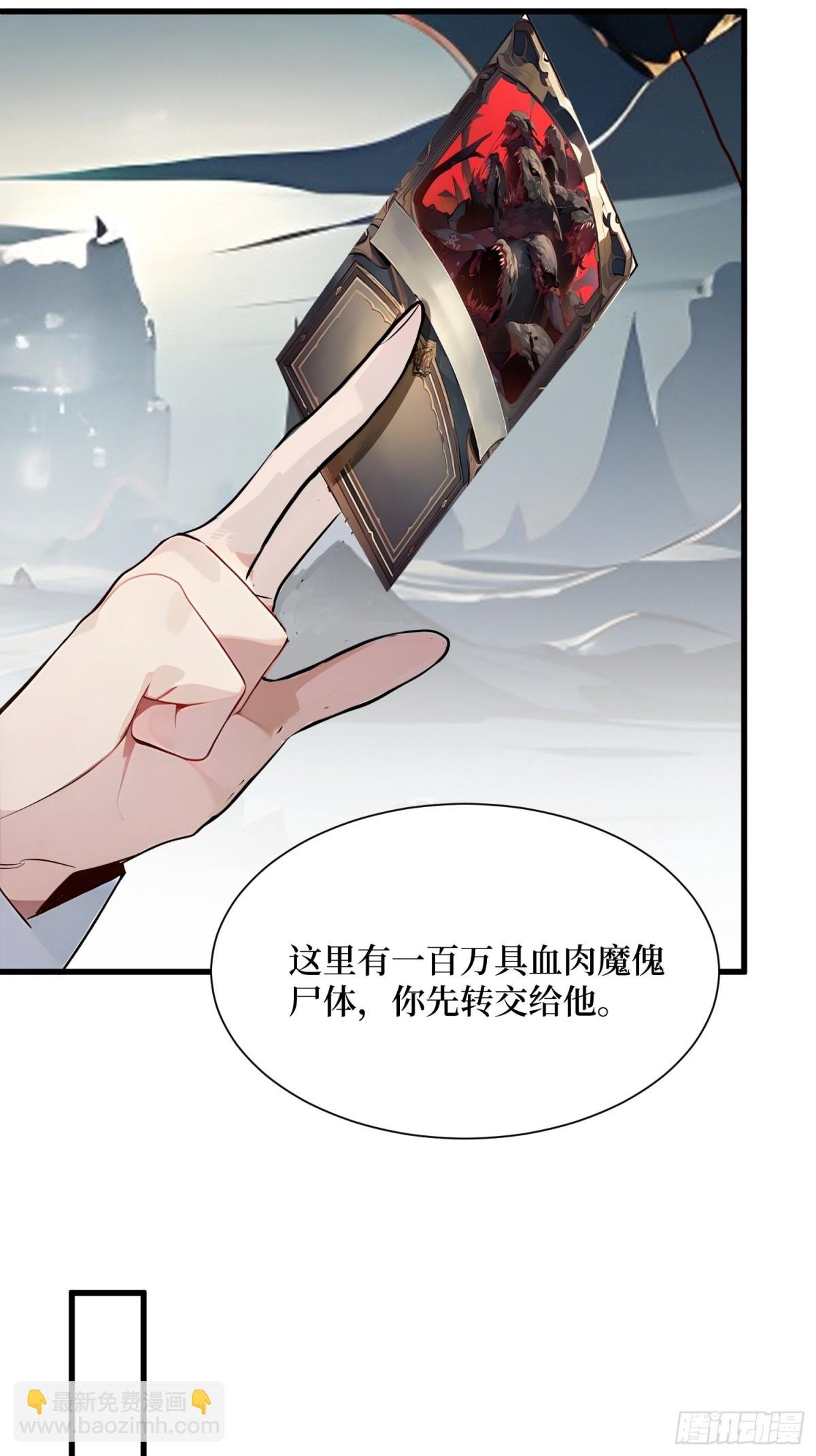 16 不速之客