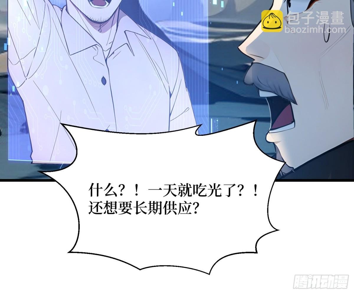 16 不速之客