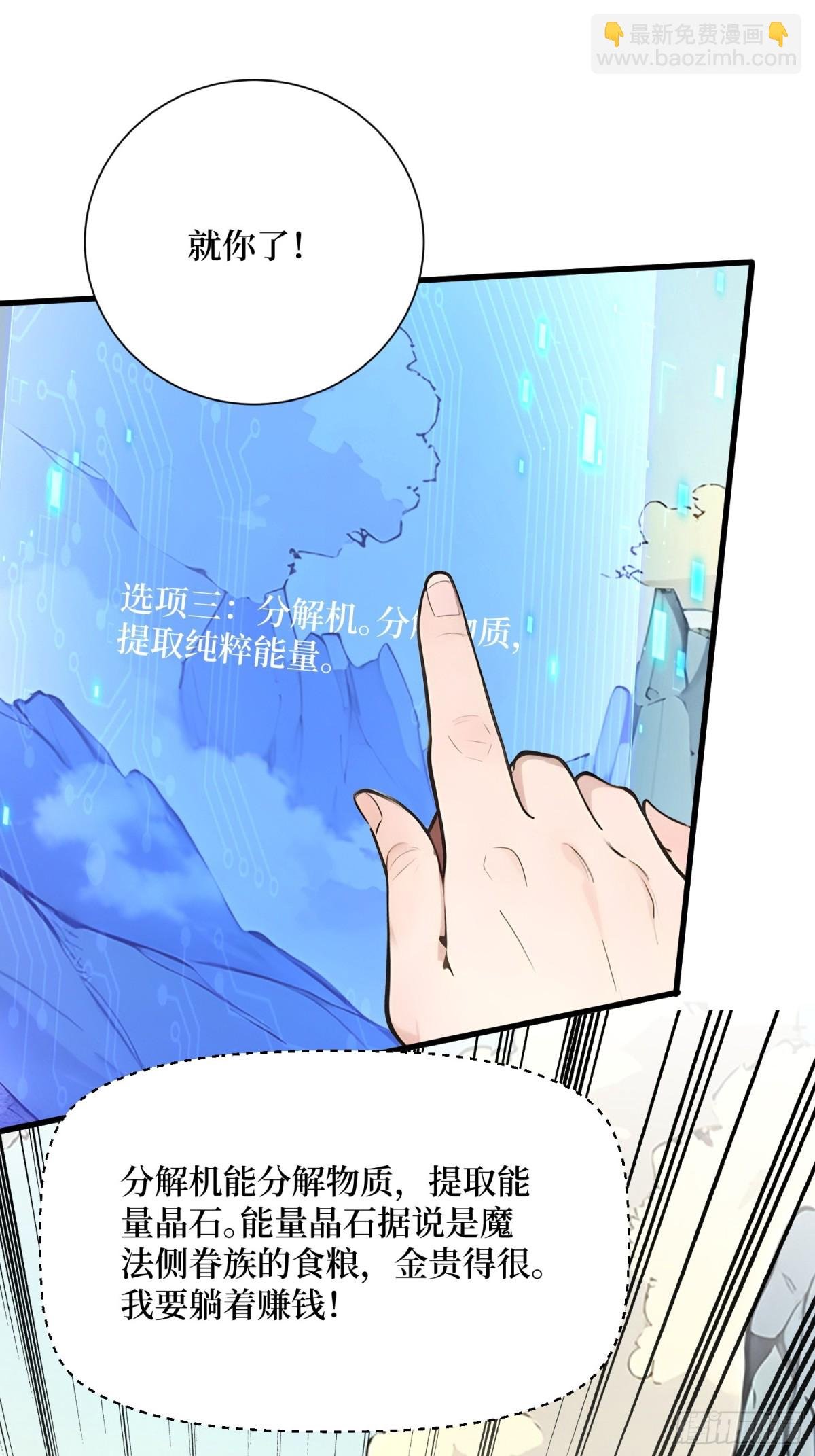 16 不速之客