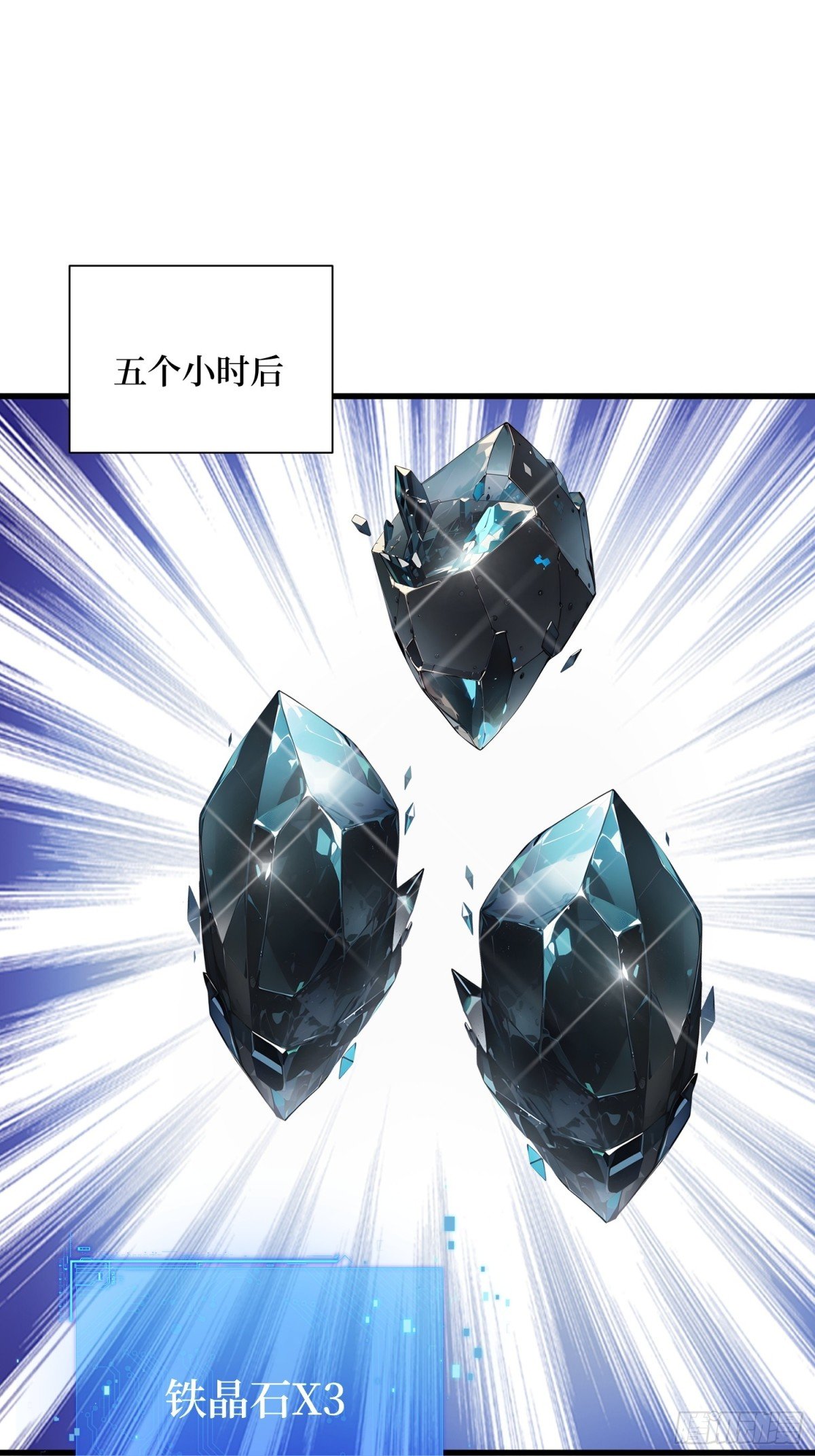 16 不速之客
