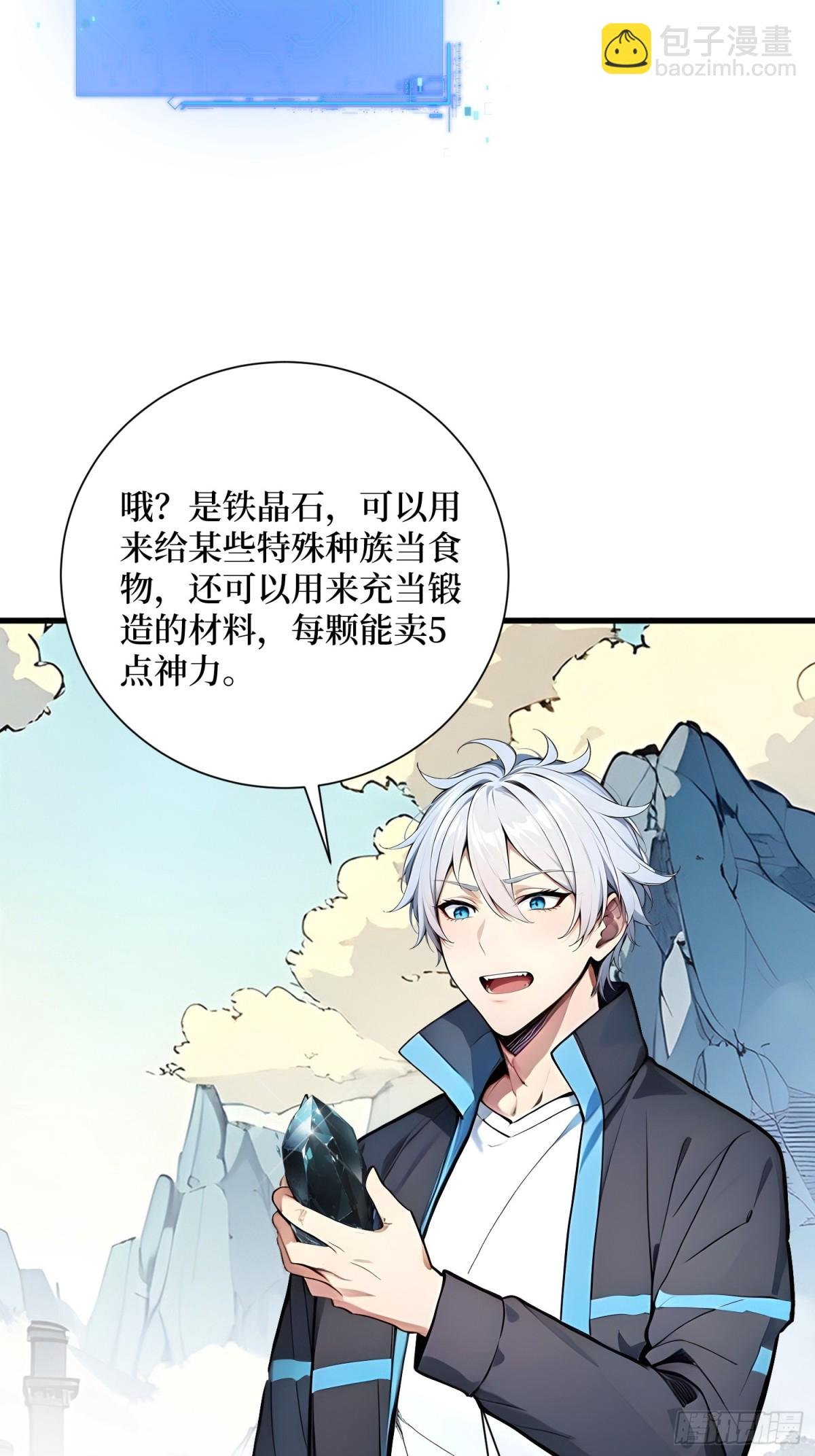16 不速之客