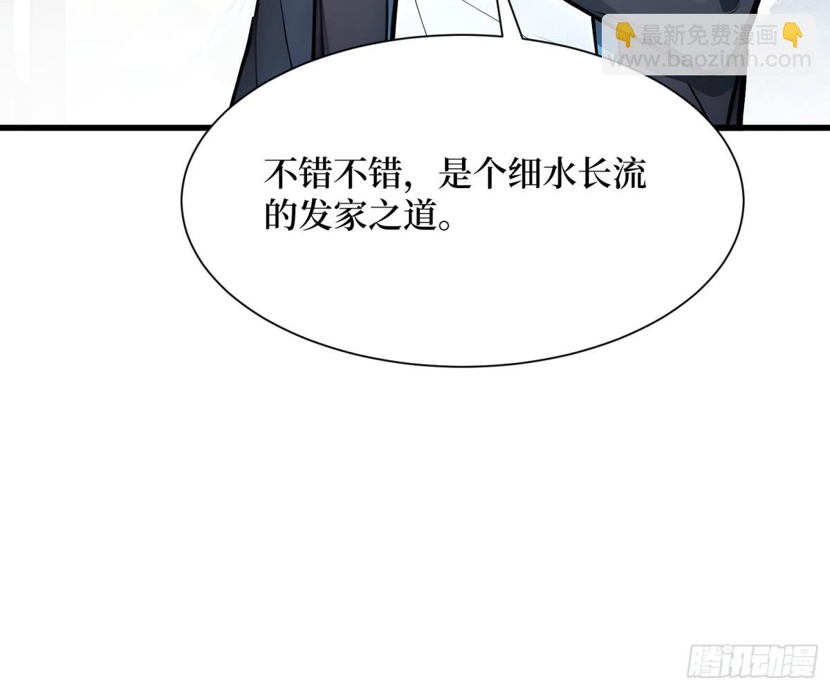 16 不速之客