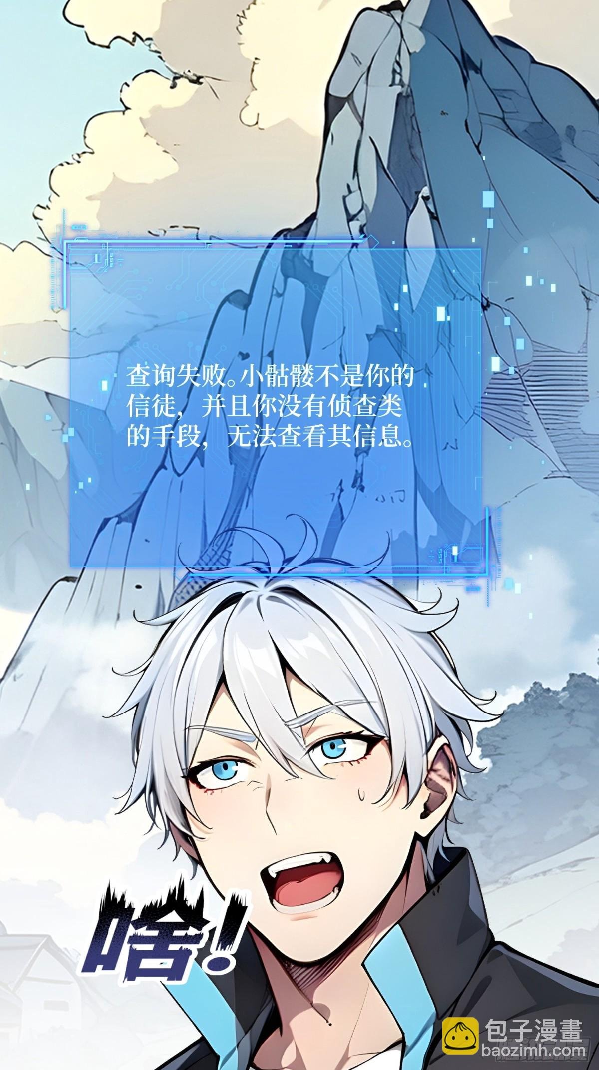 16 不速之客