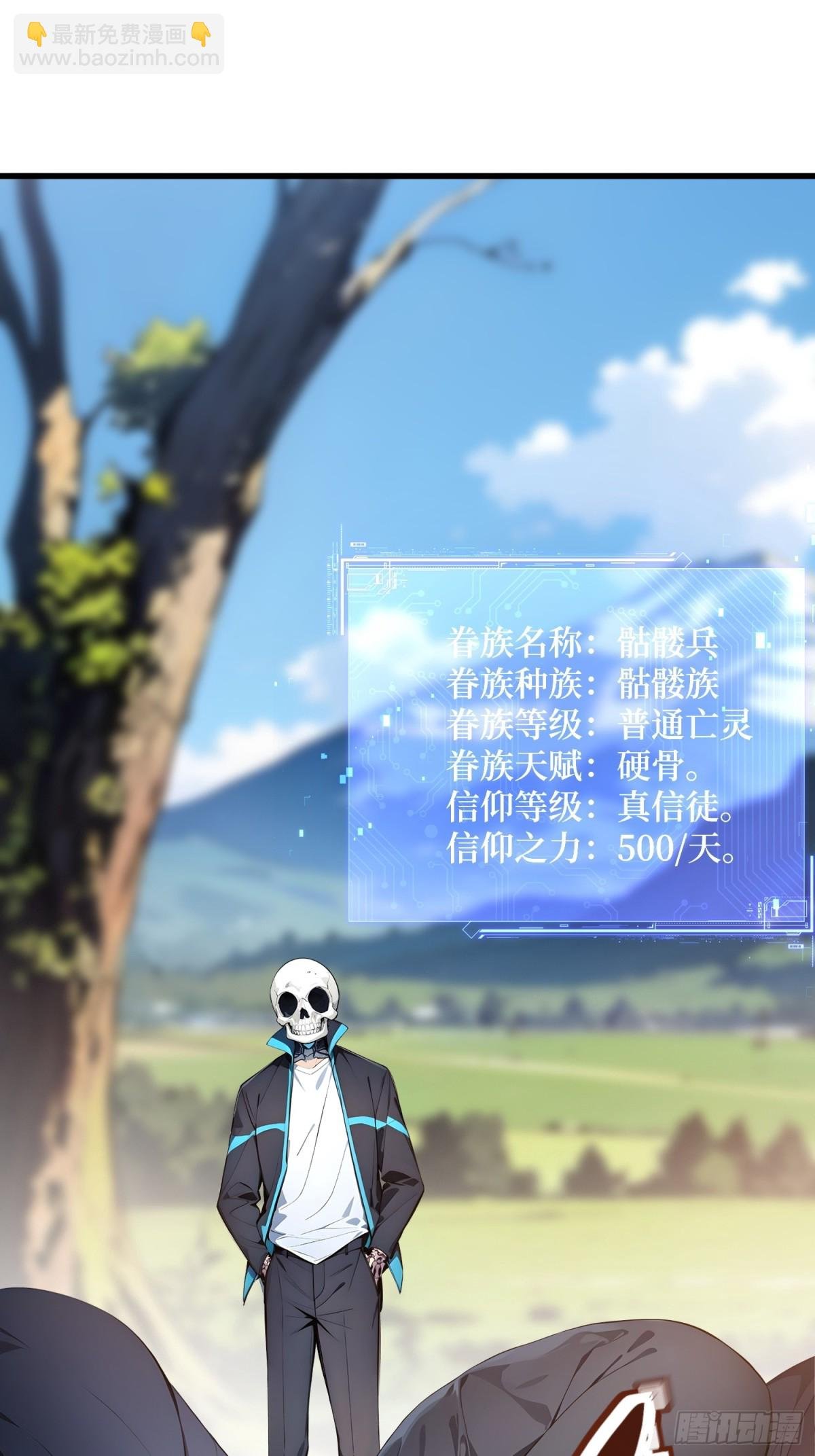 18 收了马仔