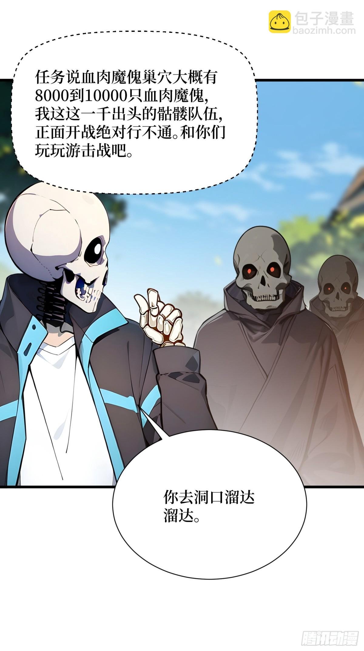 18 收了马仔