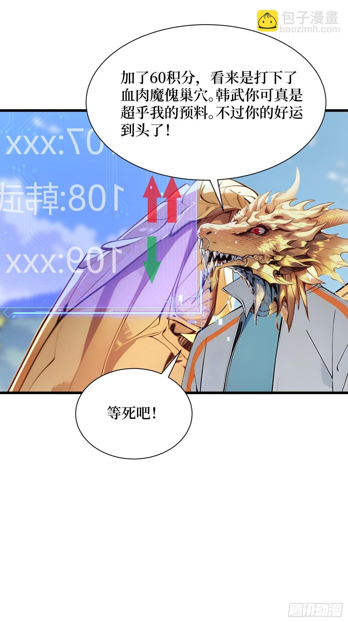 18 收了马仔