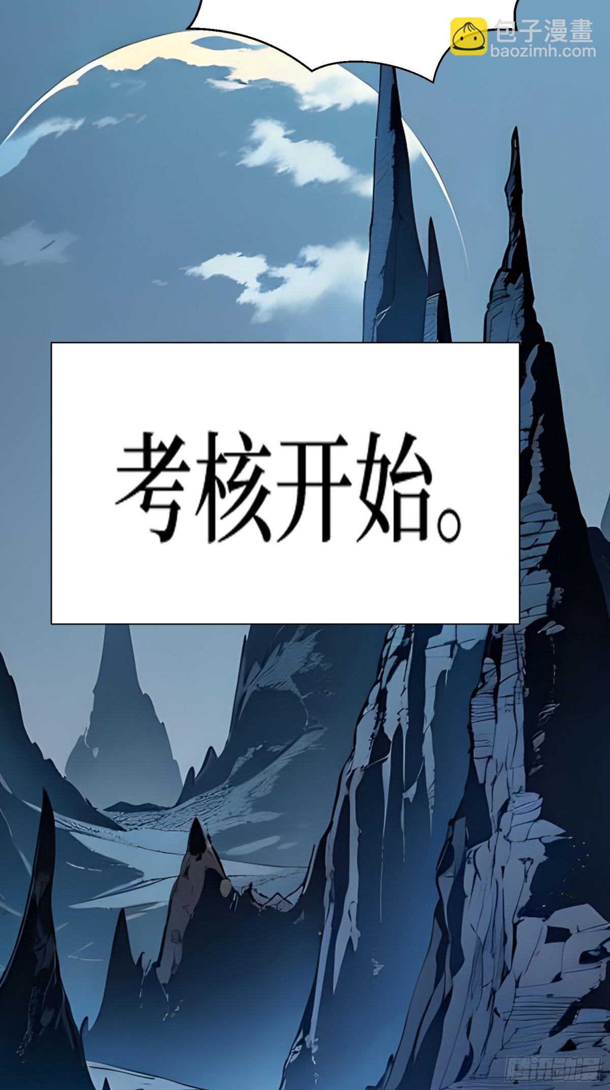 17 新的考核