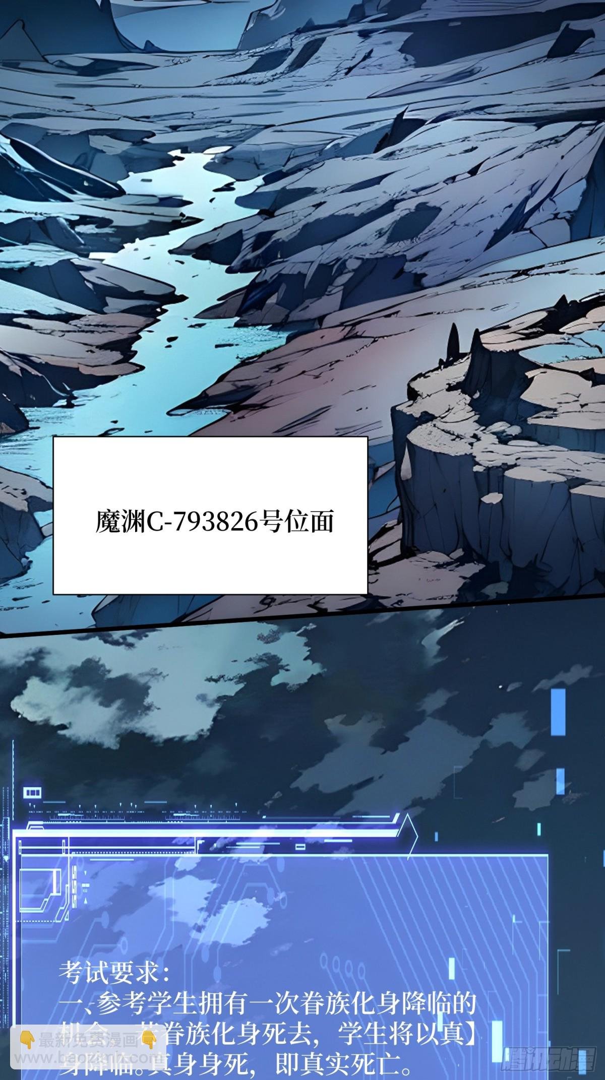 17 新的考核