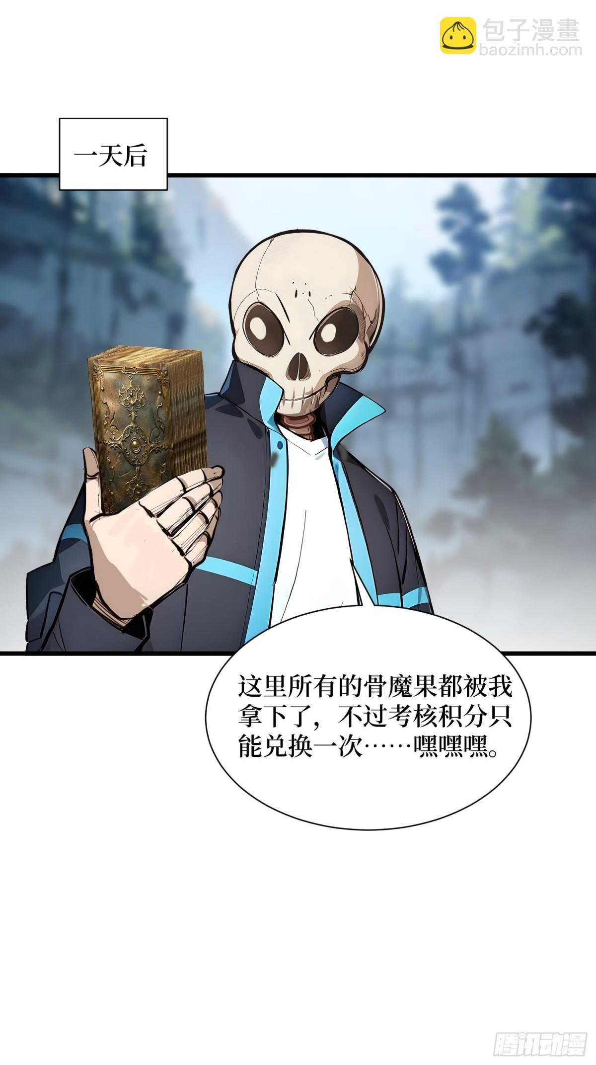 17 新的考核