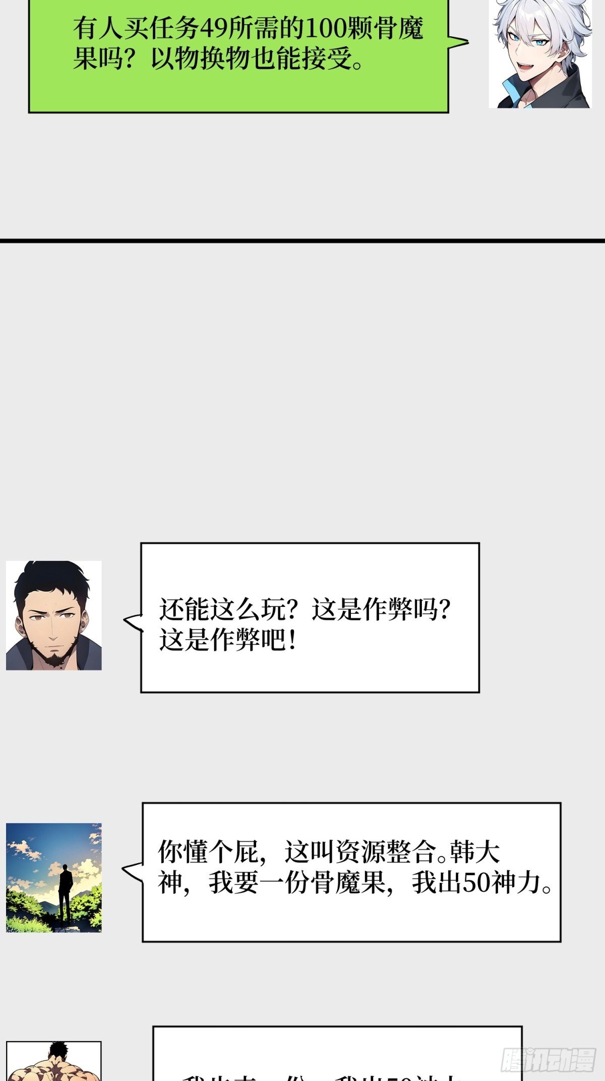 17 新的考核