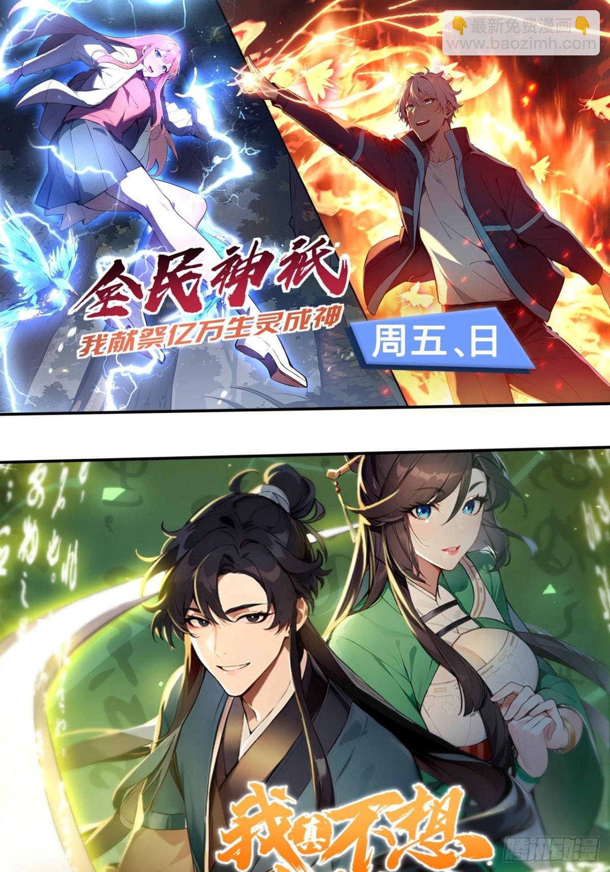 17 新的考核
