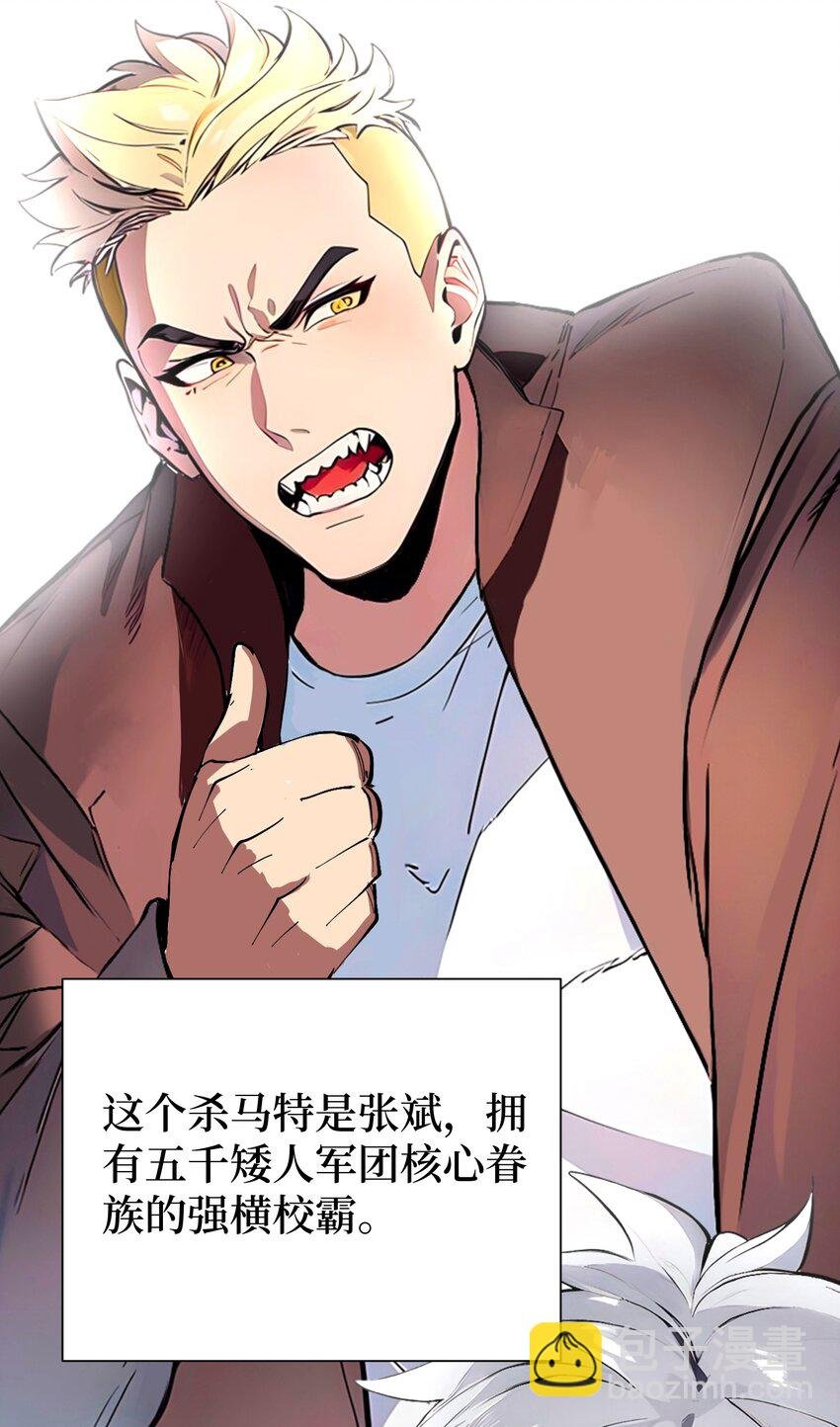 001 我的眷族是蝗虫