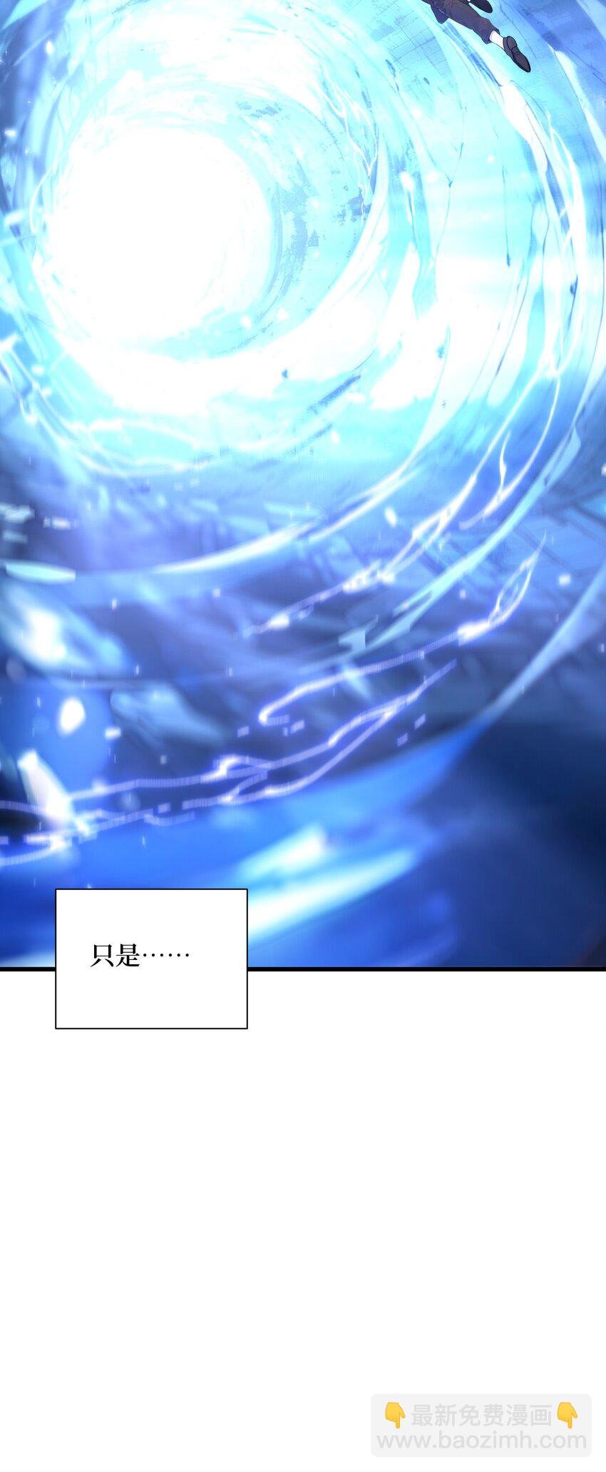 001 我的眷族是蝗虫