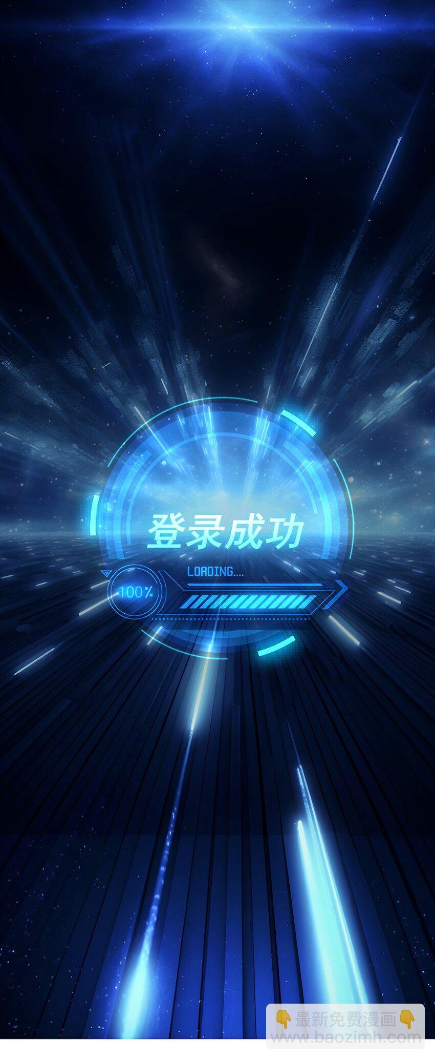 001 我的眷族是蝗虫