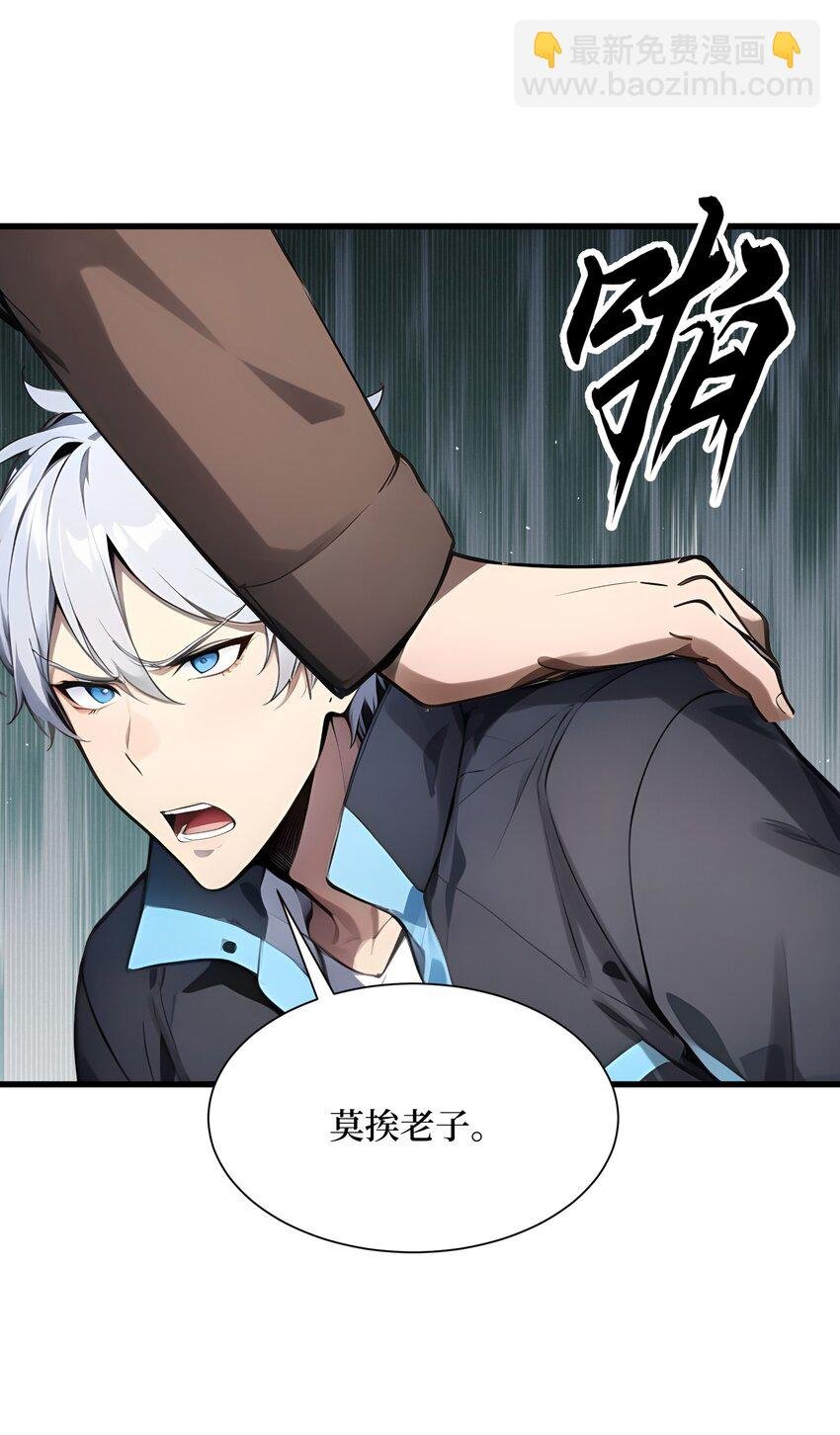001 我的眷族是蝗虫