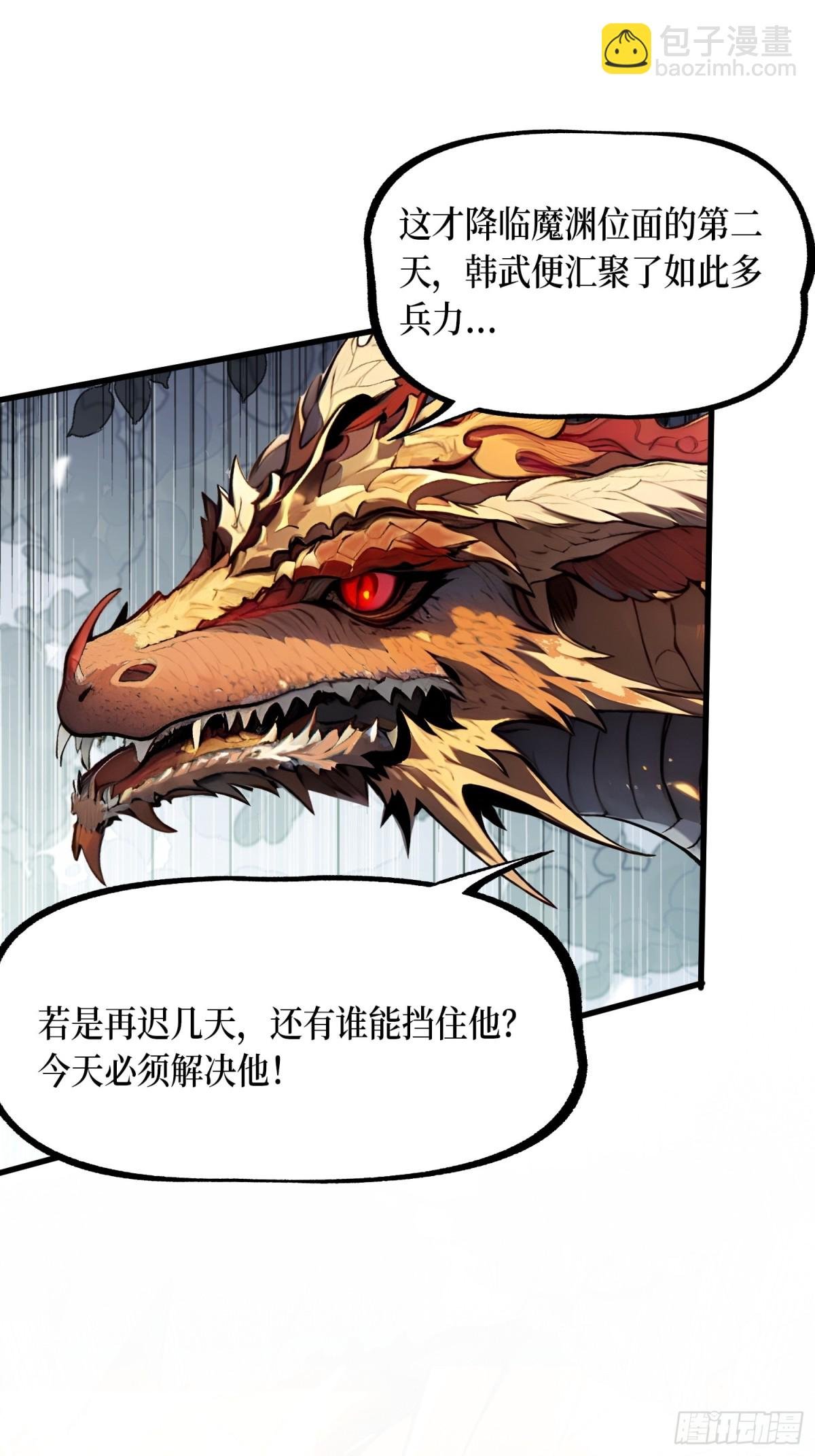 19 被暗算了！