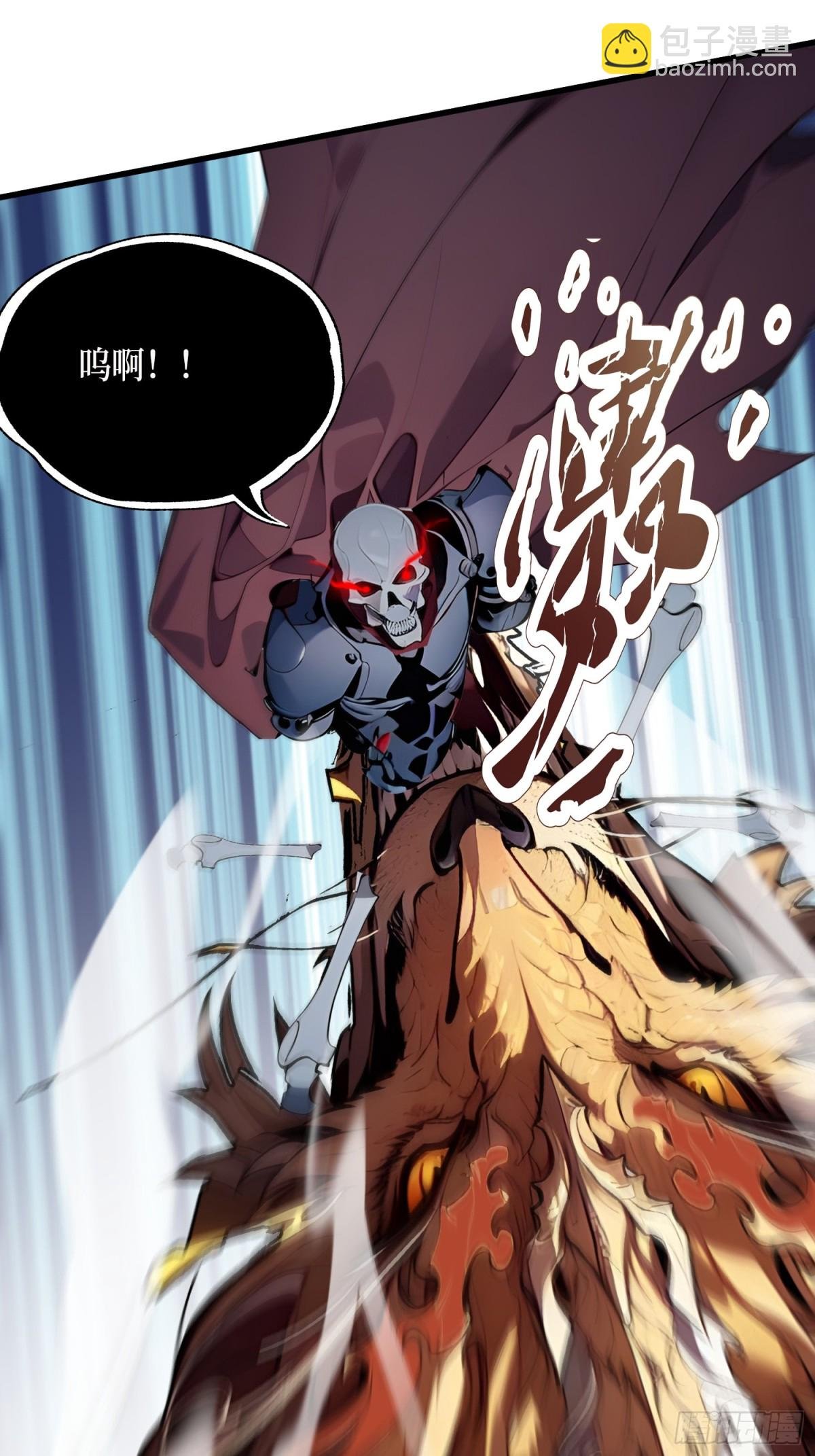 19 被暗算了！