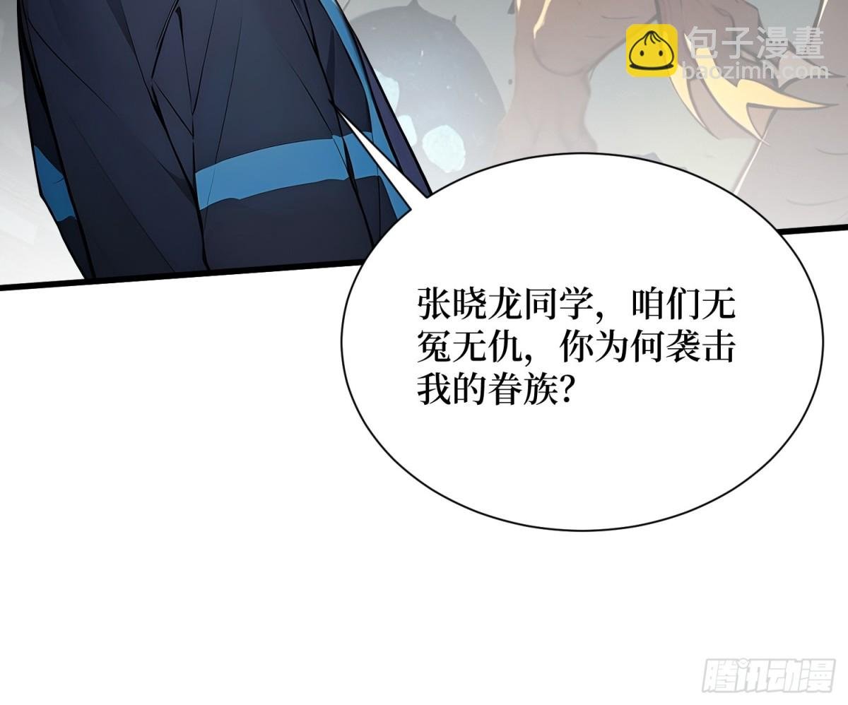 19 被暗算了！