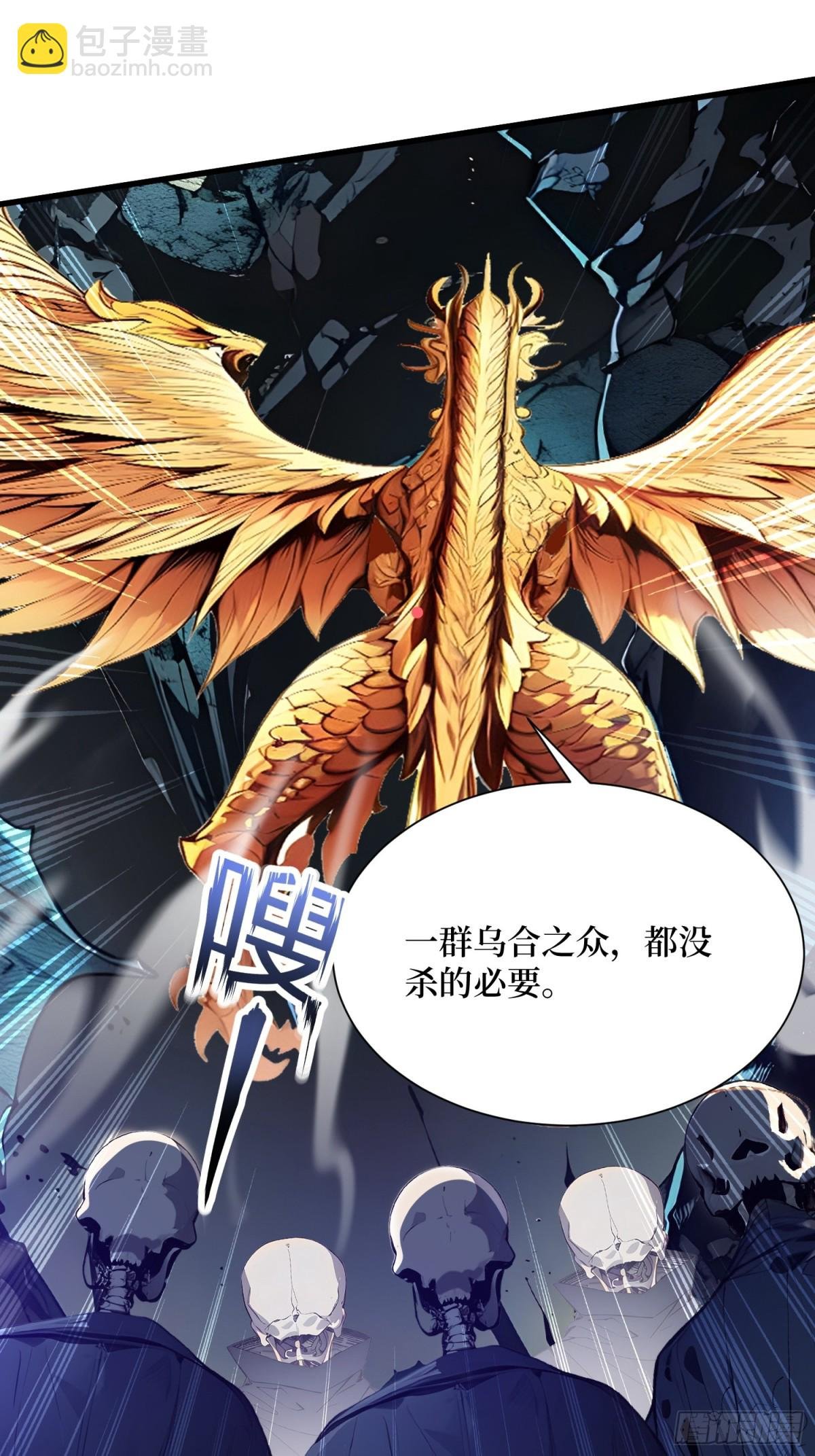 19 被暗算了！