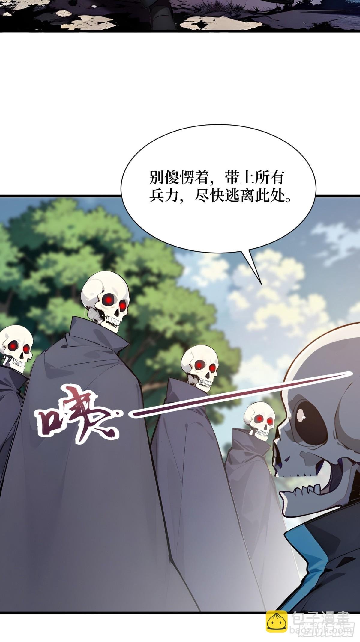 19 被暗算了！