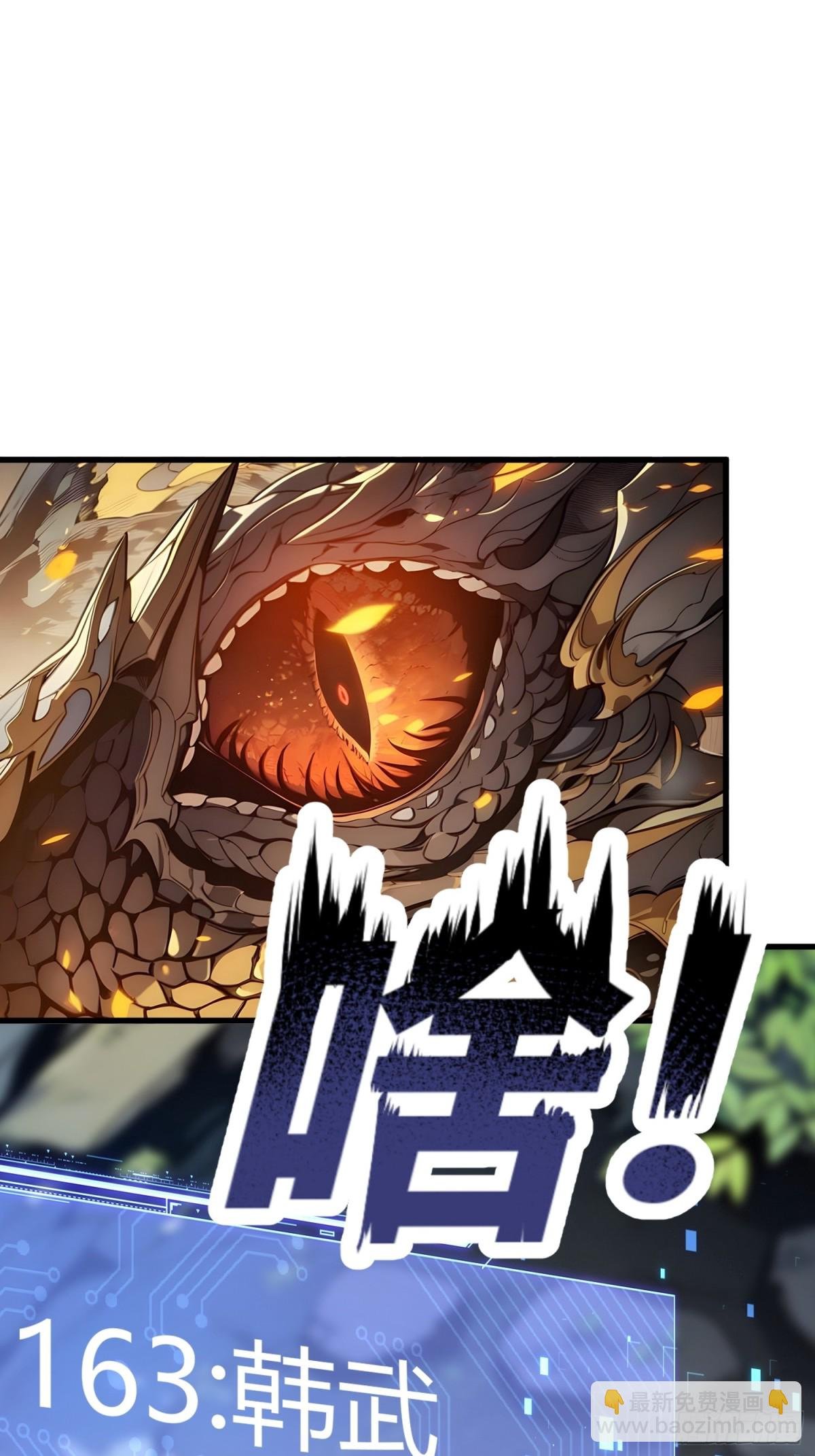 19 被暗算了！
