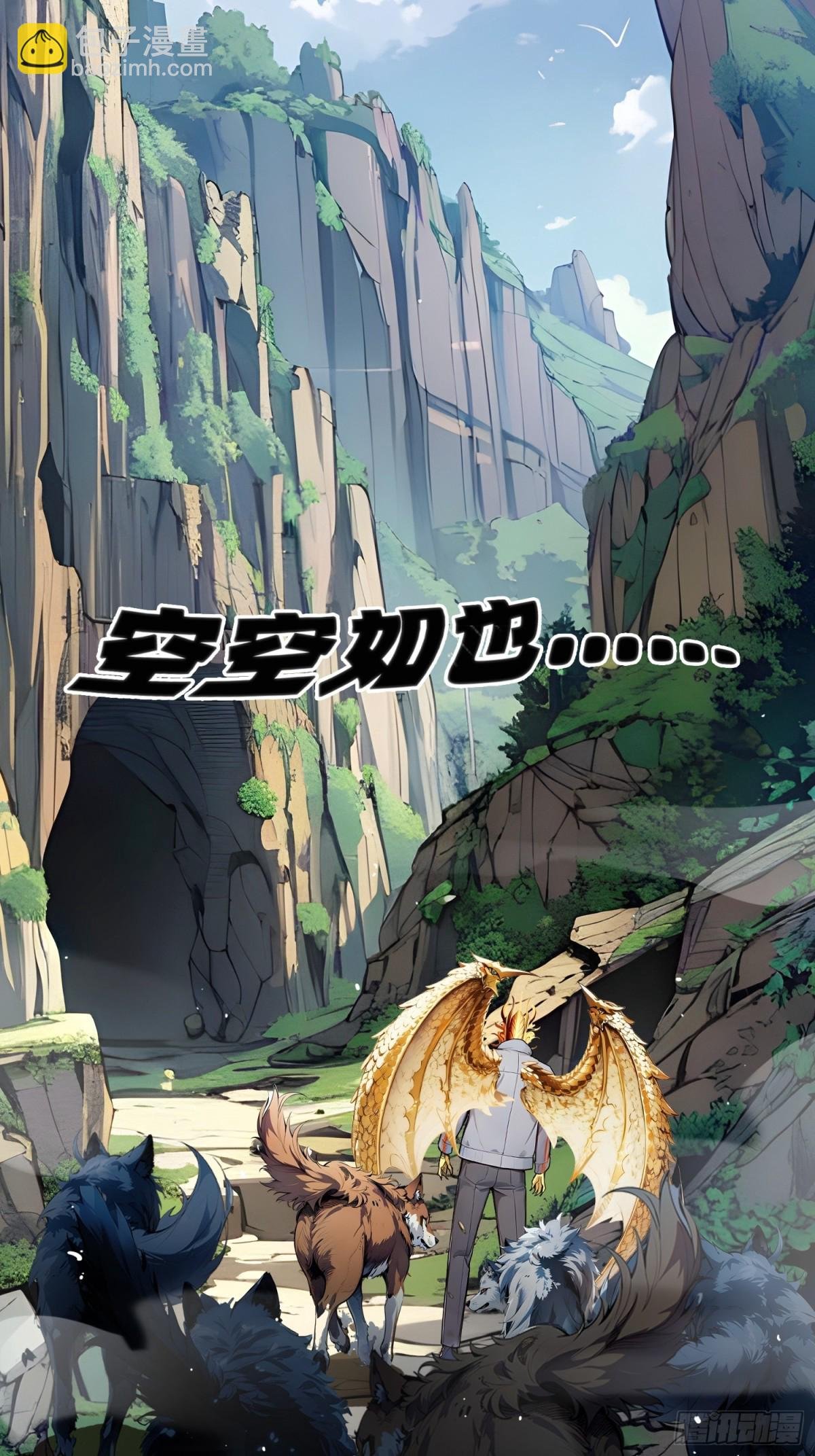 19 被暗算了！
