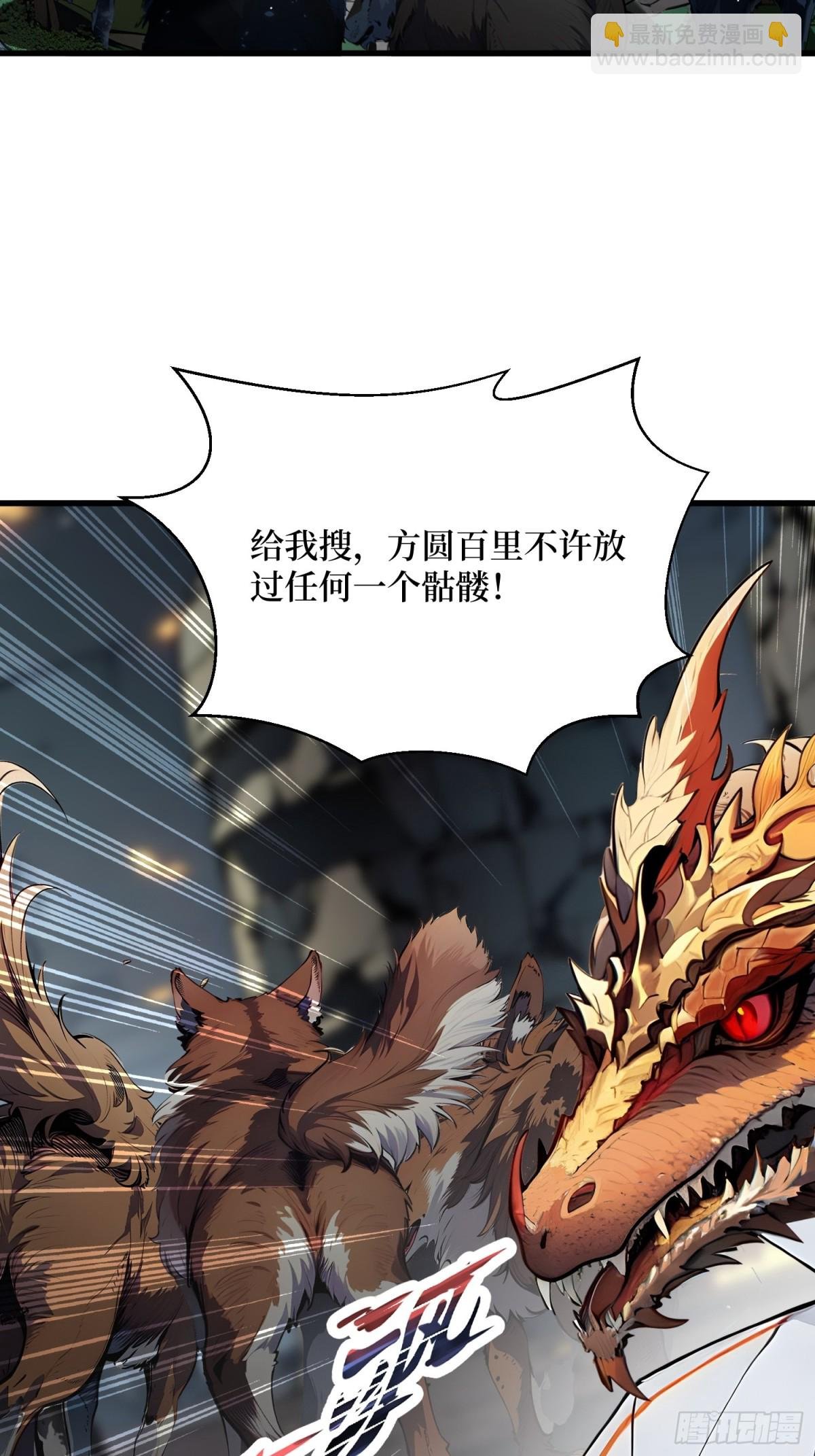 19 被暗算了！