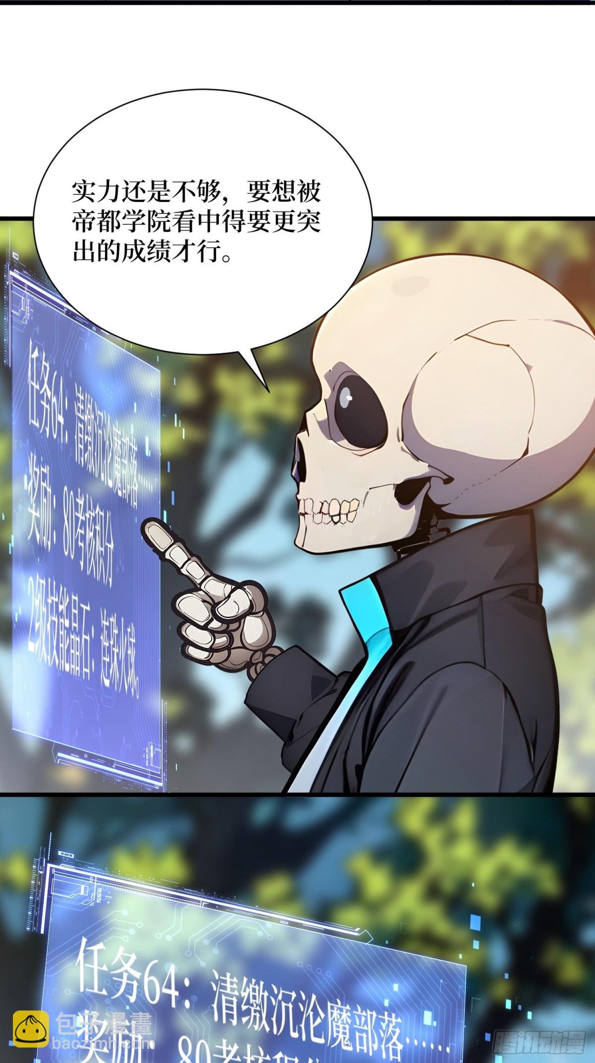 19 被暗算了！