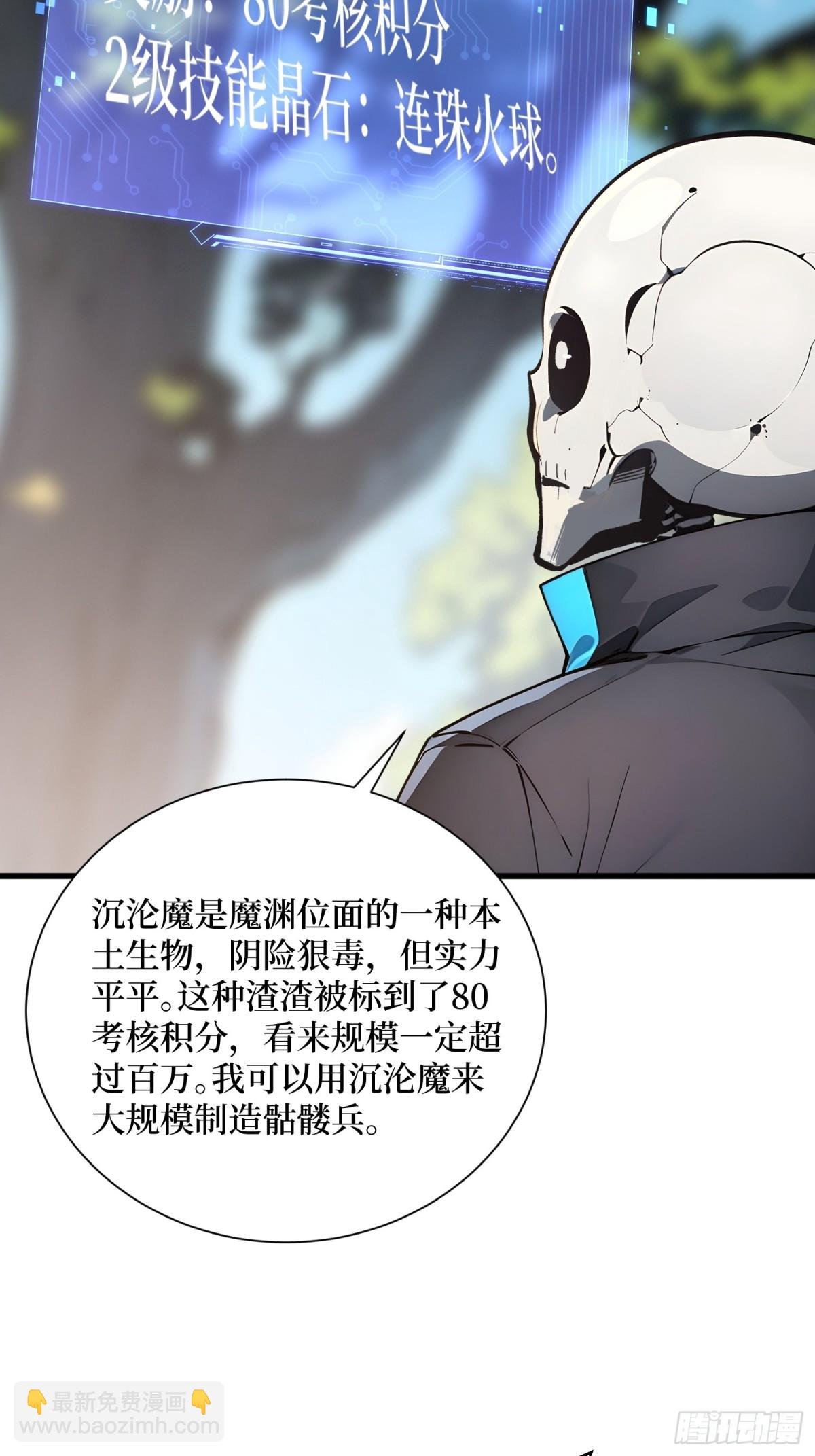 19 被暗算了！