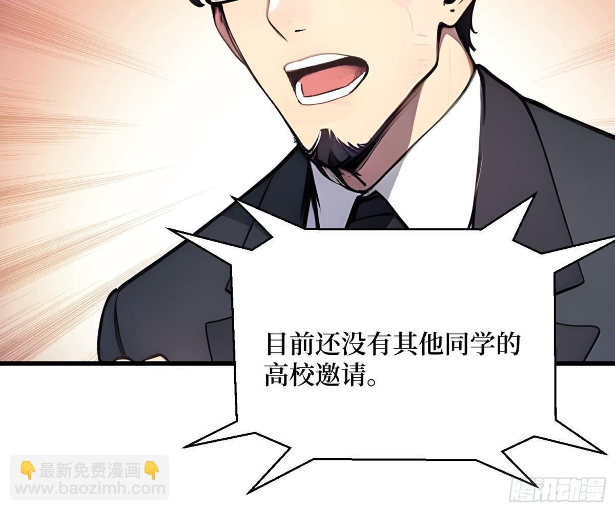 20 逆袭开始
