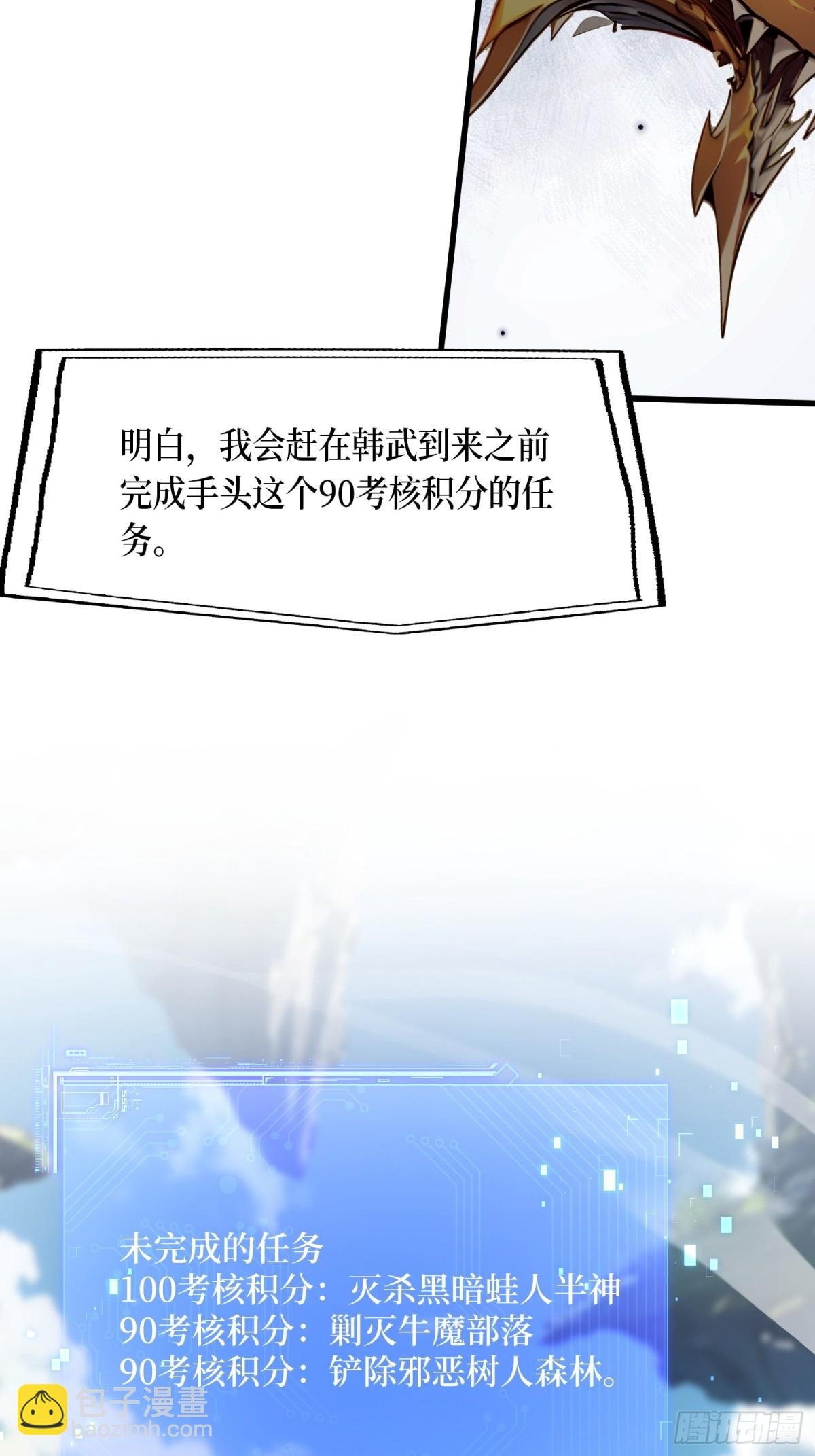 20 逆袭开始