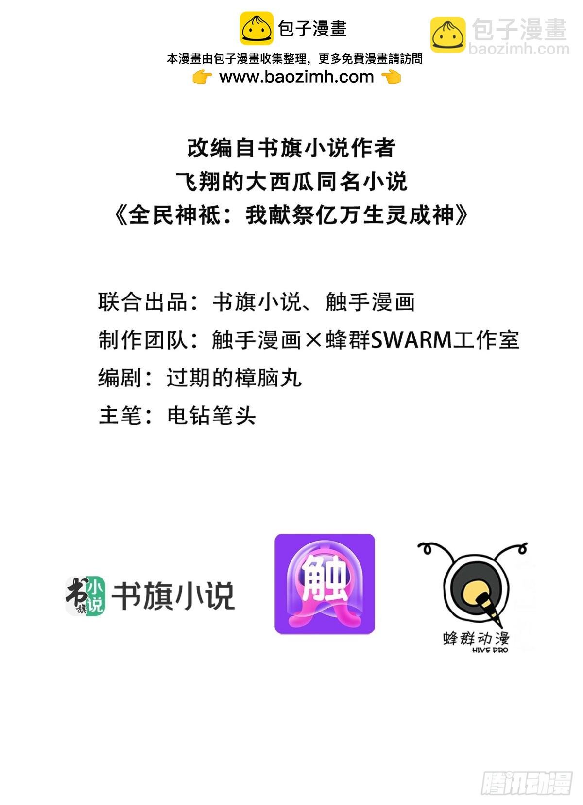 22 秦爽的滑铁卢
