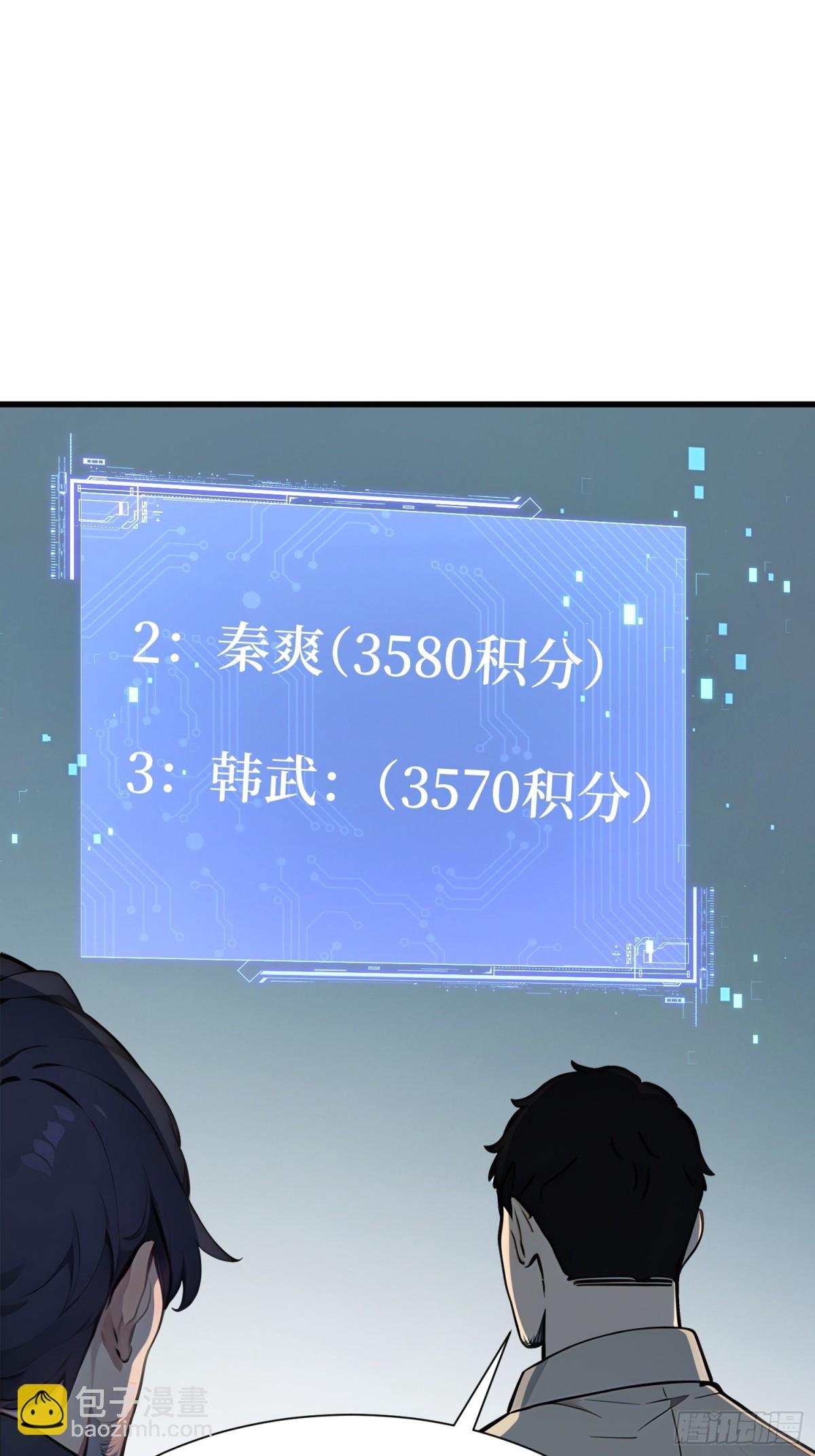 22 秦爽的滑铁卢