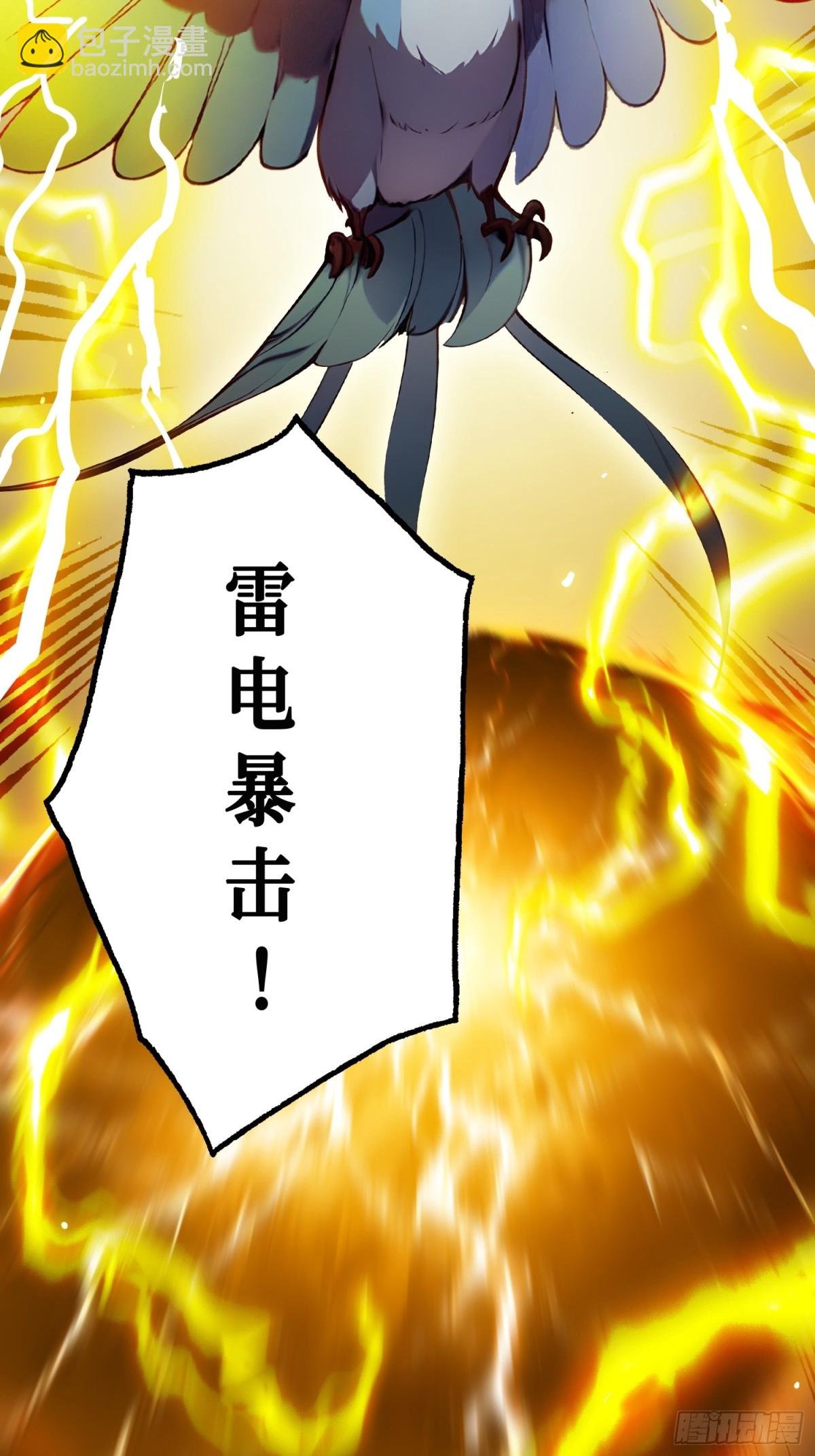 22 秦爽的滑铁卢