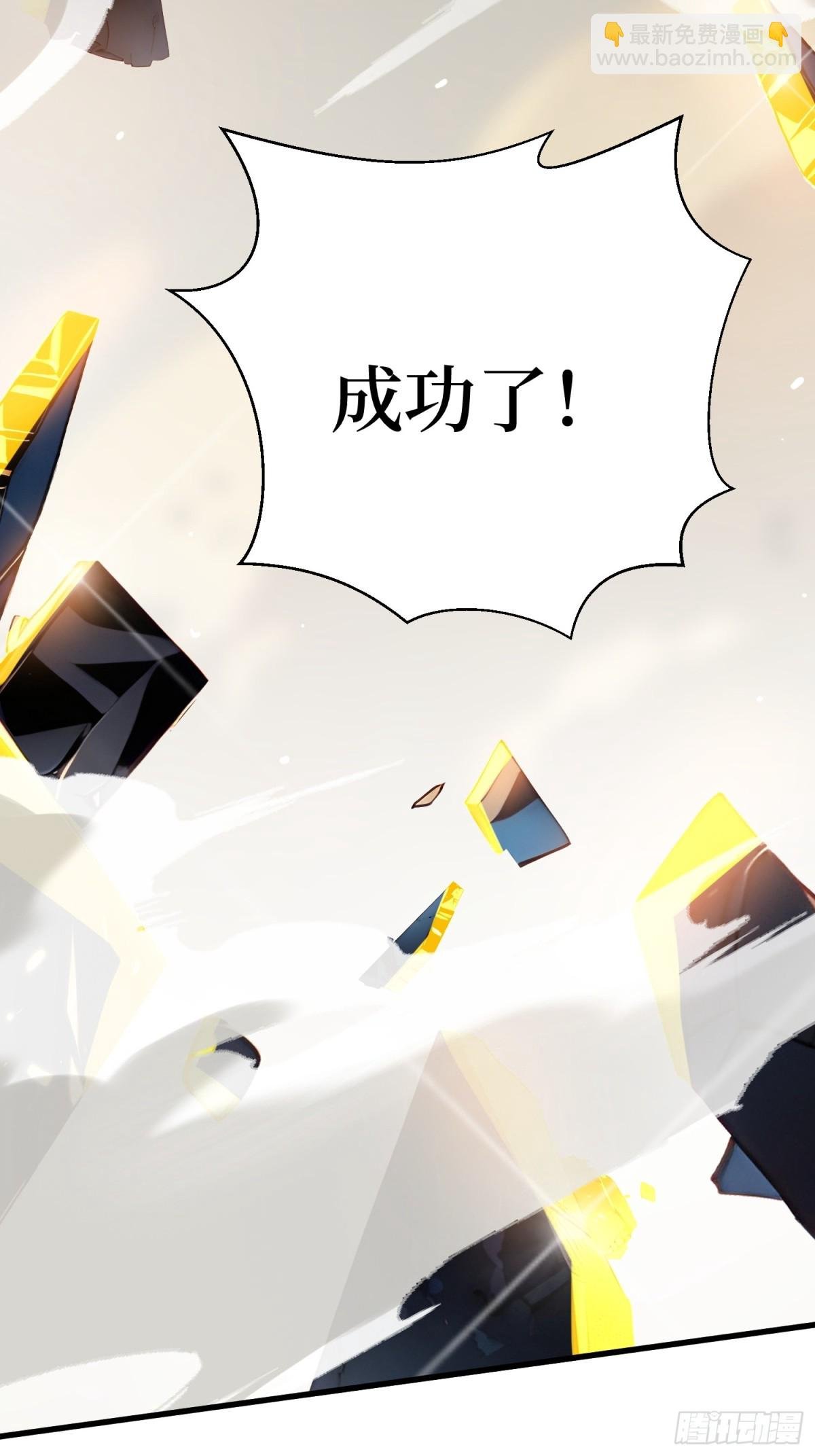 22 秦爽的滑铁卢