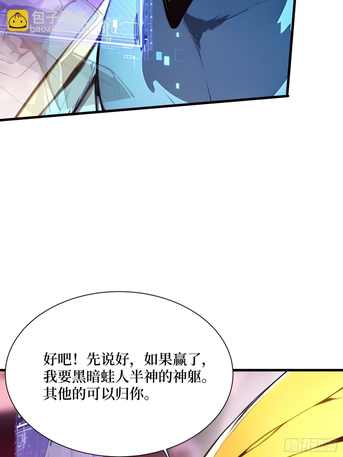 22 秦爽的滑铁卢