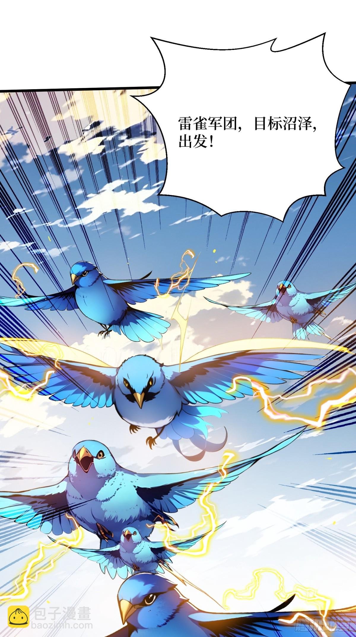 23 携手破敌