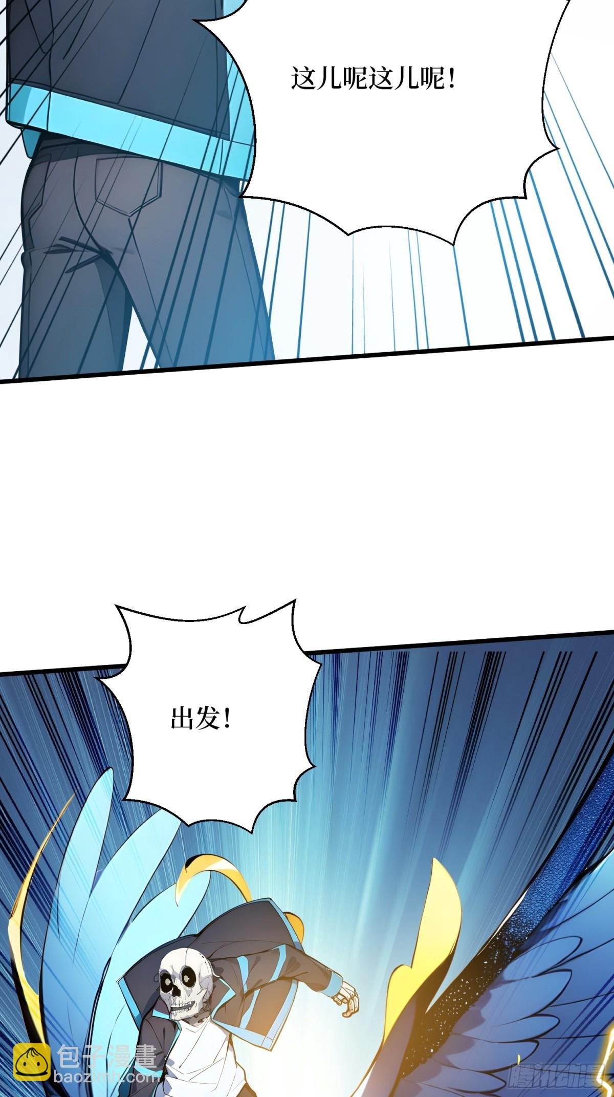 23 携手破敌