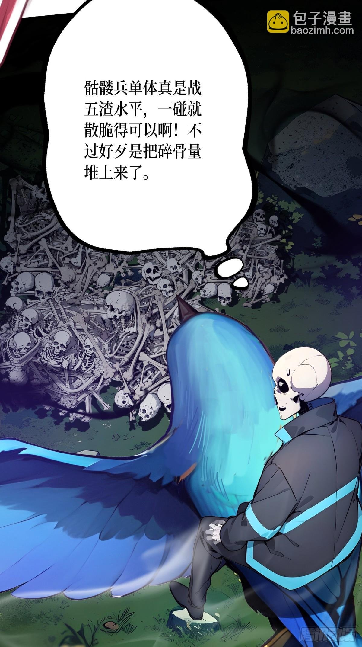 23 携手破敌