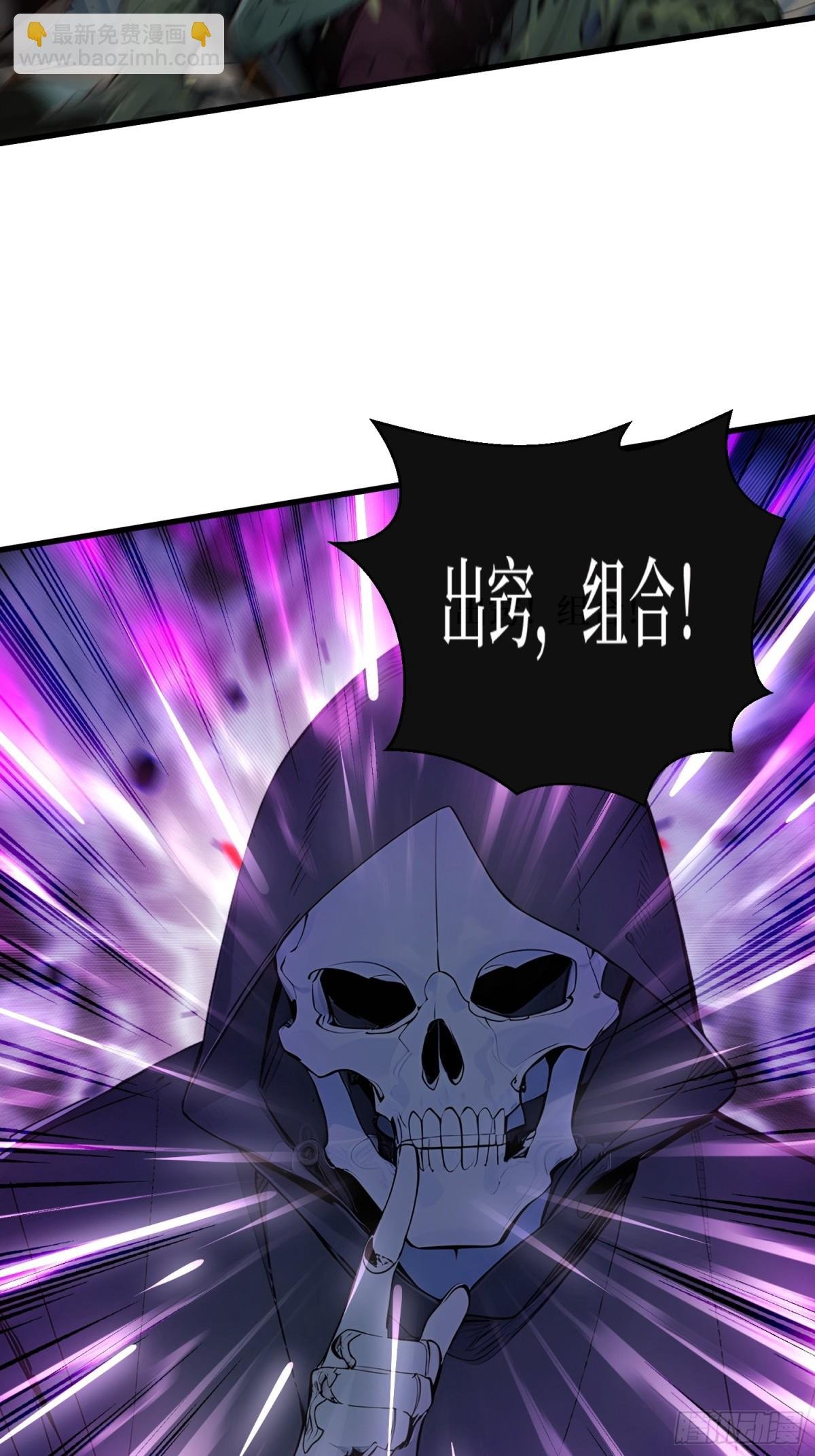 23 携手破敌
