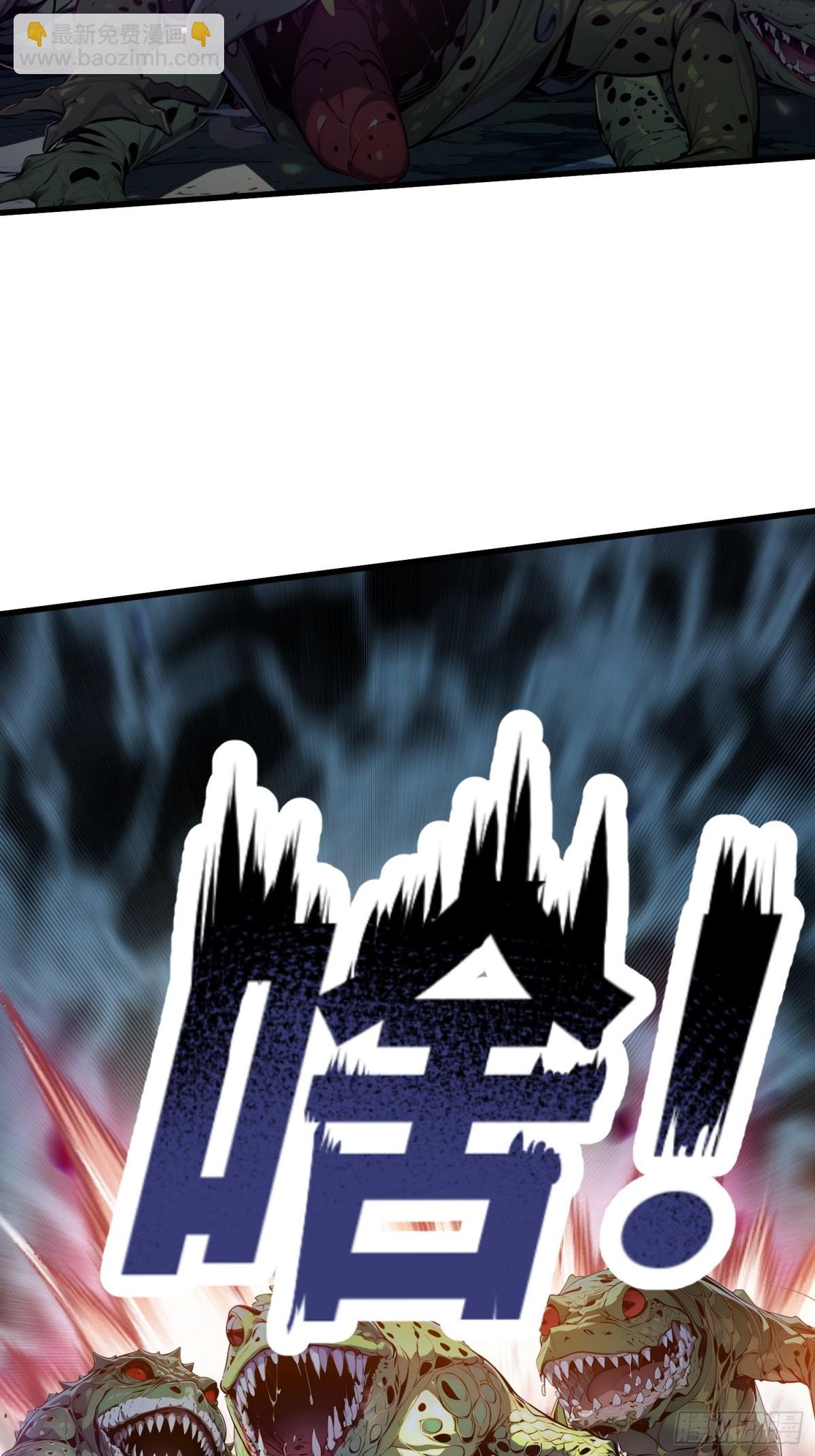 23 携手破敌