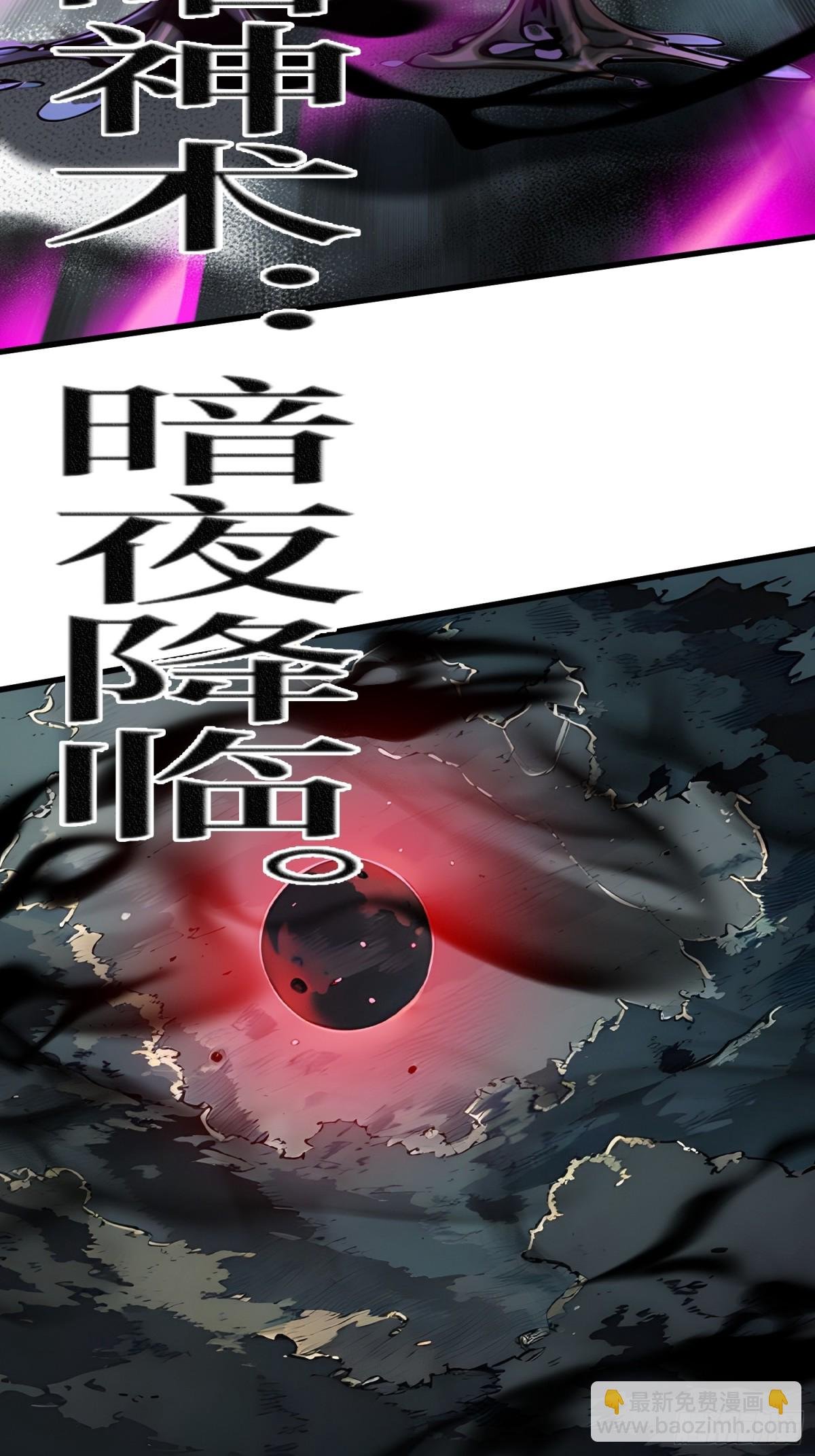 23 携手破敌