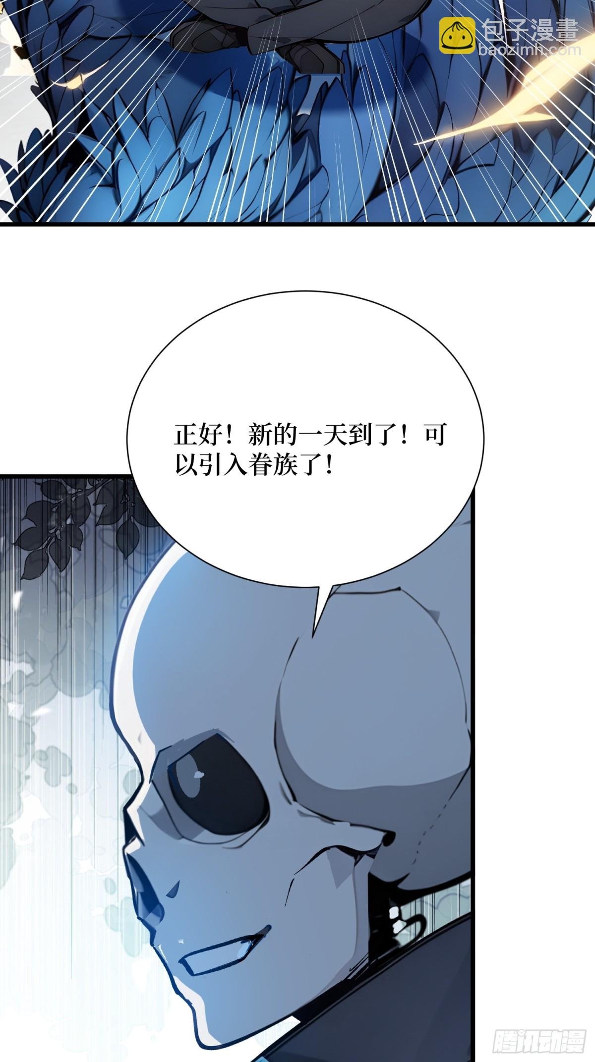 23 携手破敌
