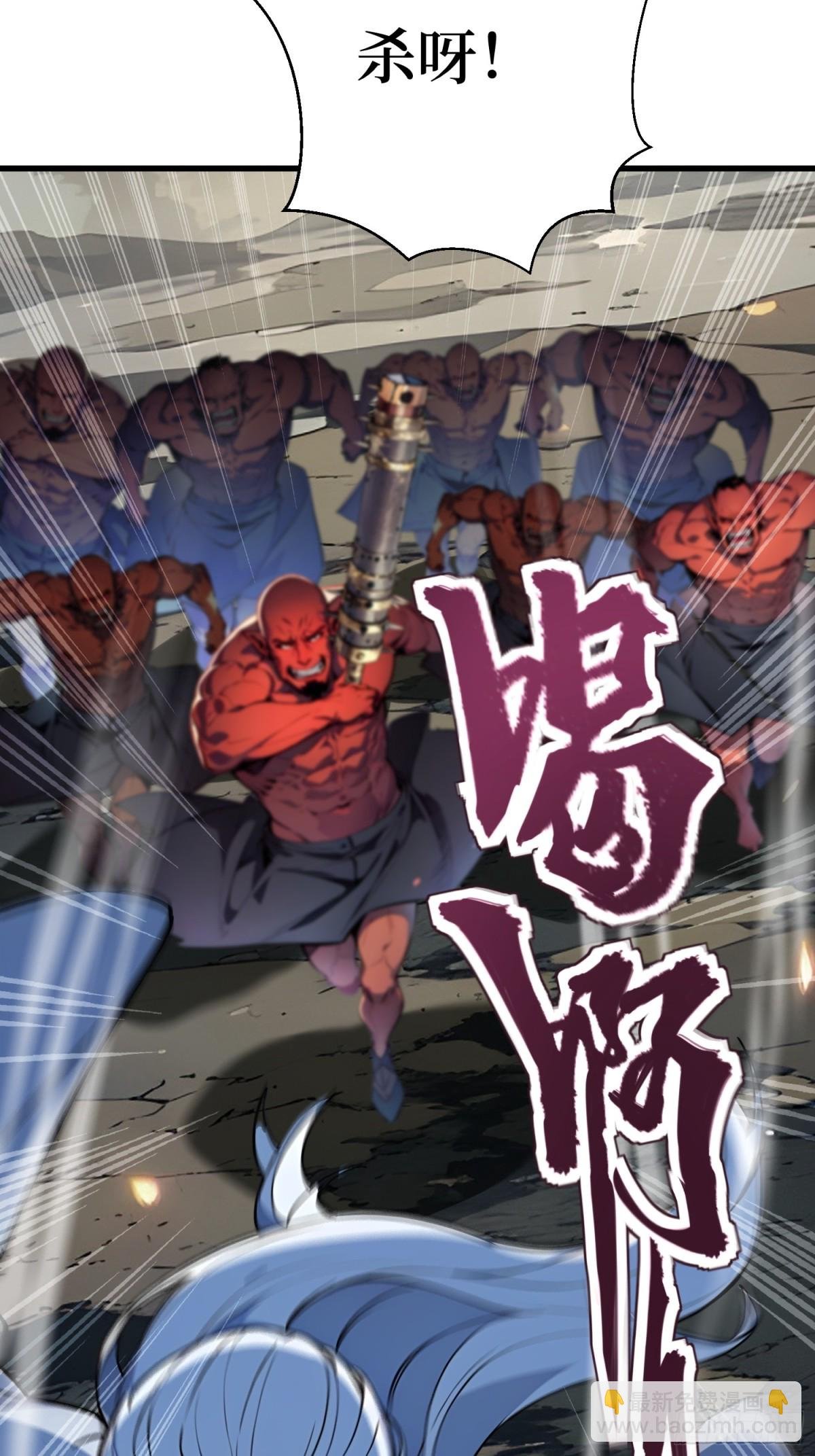 23 携手破敌
