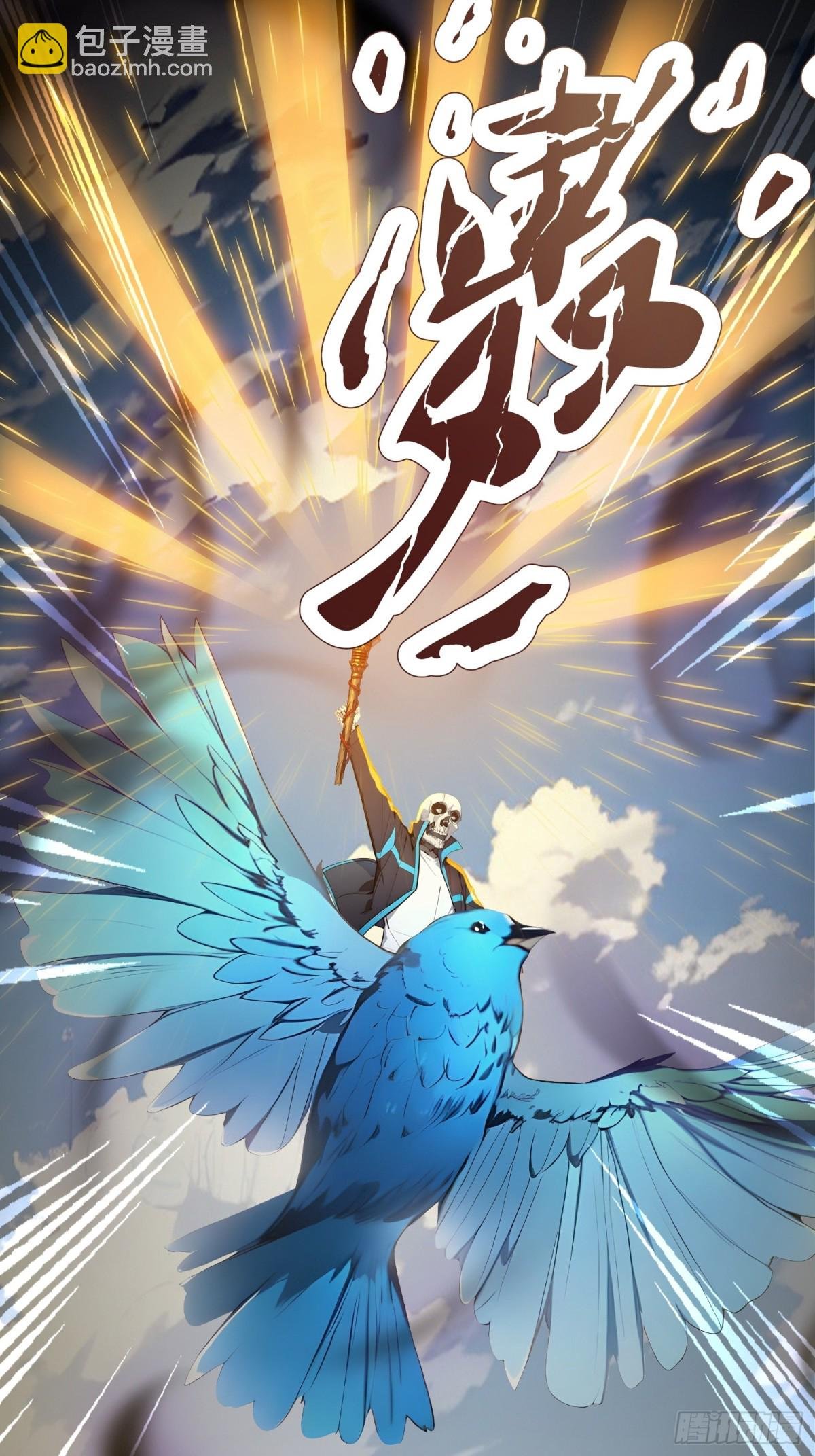 24 大破半神