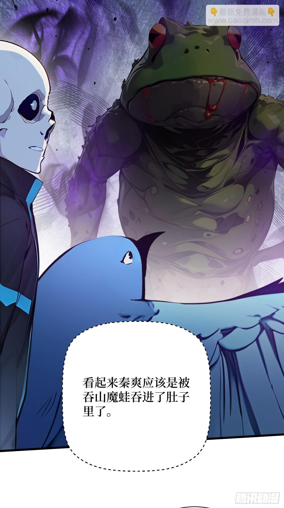 24 大破半神