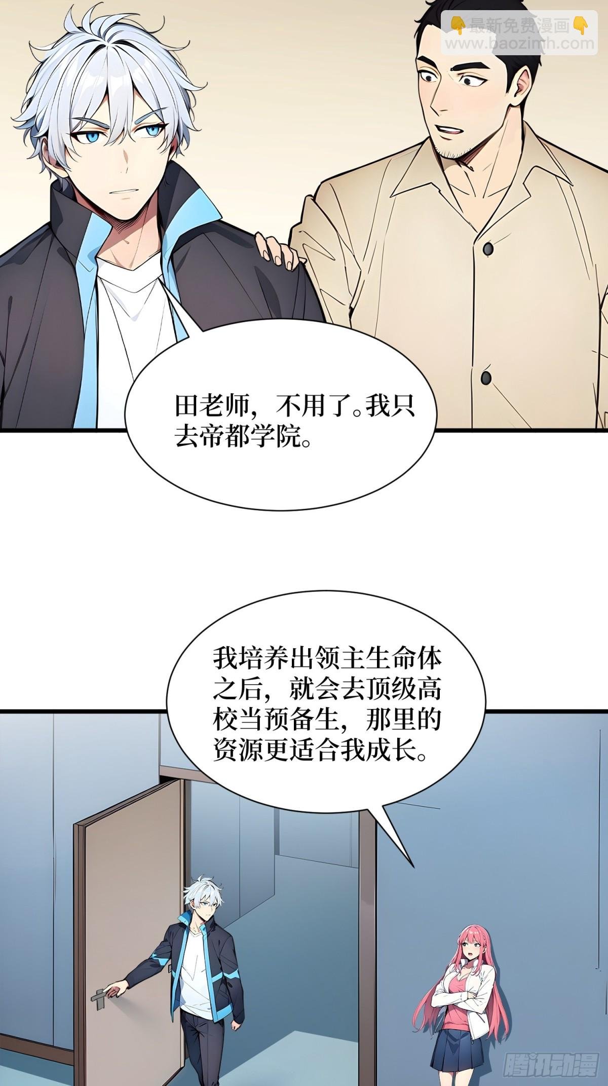25 面试不利